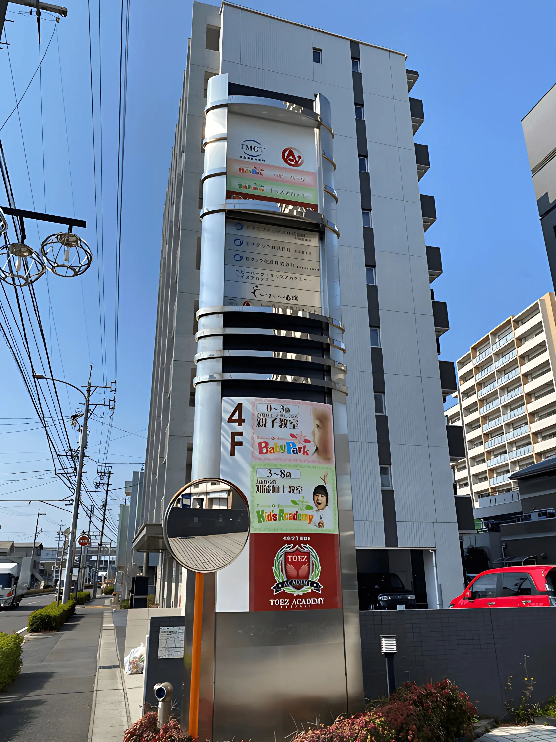 ベビーパーク 勝川教室のサムネイル画像 2