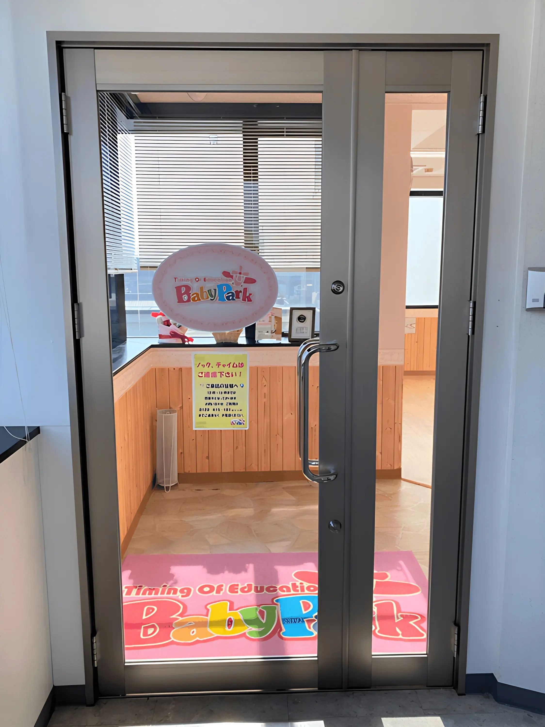 ベビーパーク 勝川教室のサムネイル画像 3