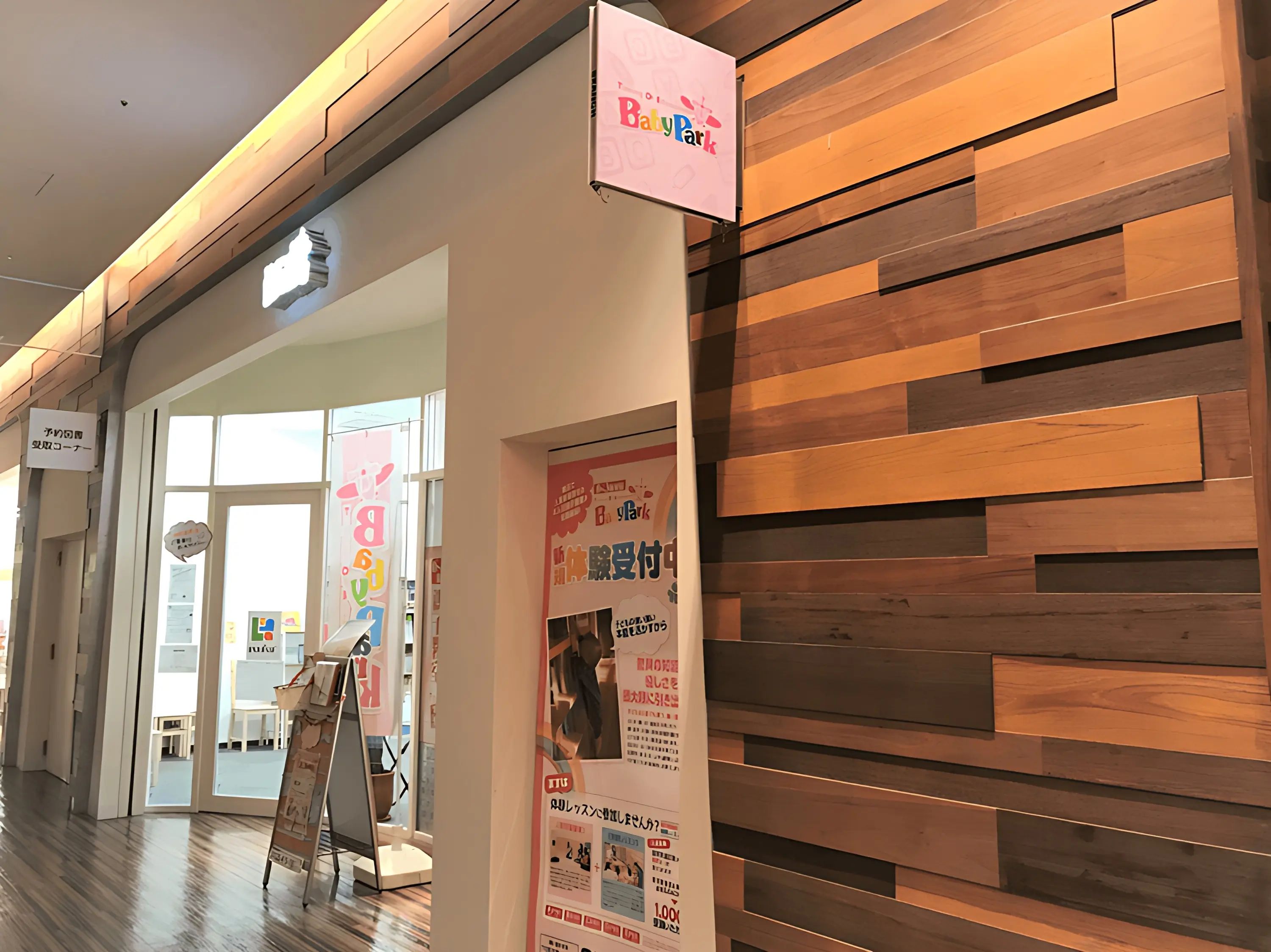 キッズアカデミー ブランチ神戸学園都市教室のメイン画像