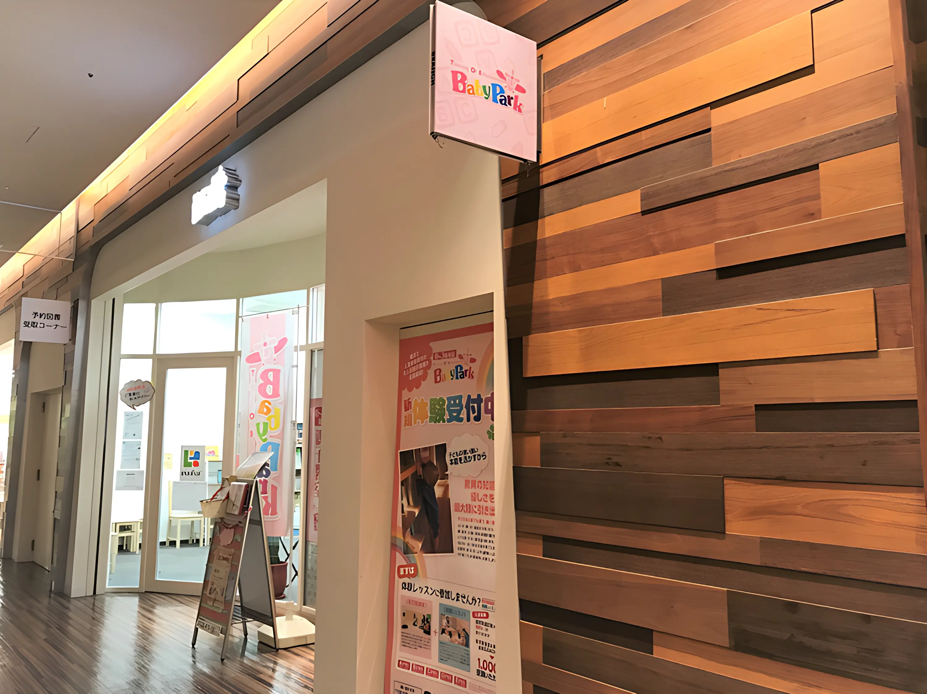 キッズアカデミー ブランチ神戸学園都市教室のサムネイル画像 3