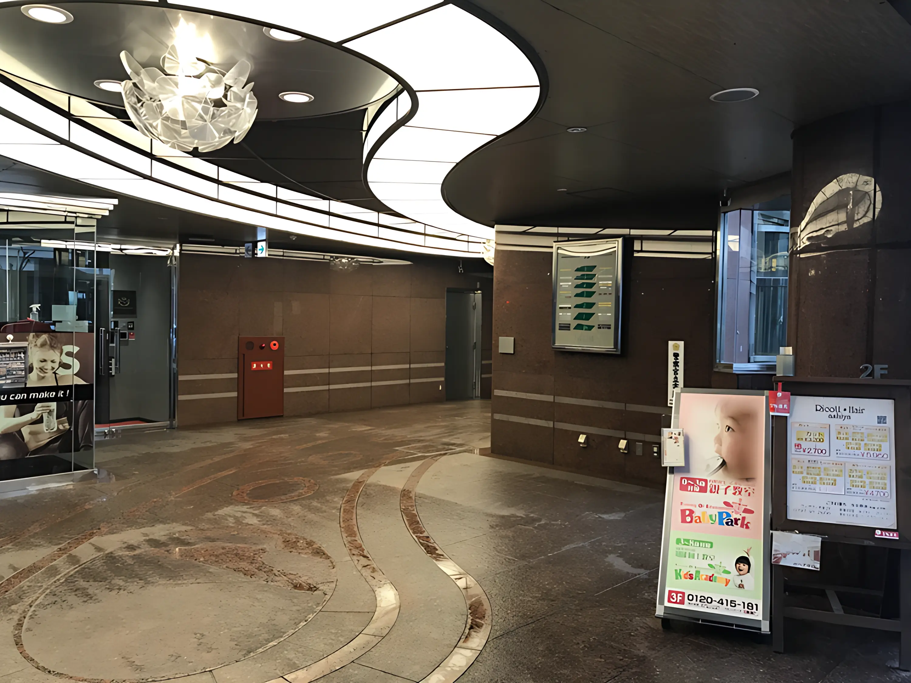 キッズアカデミー 芦屋教室のメイン画像