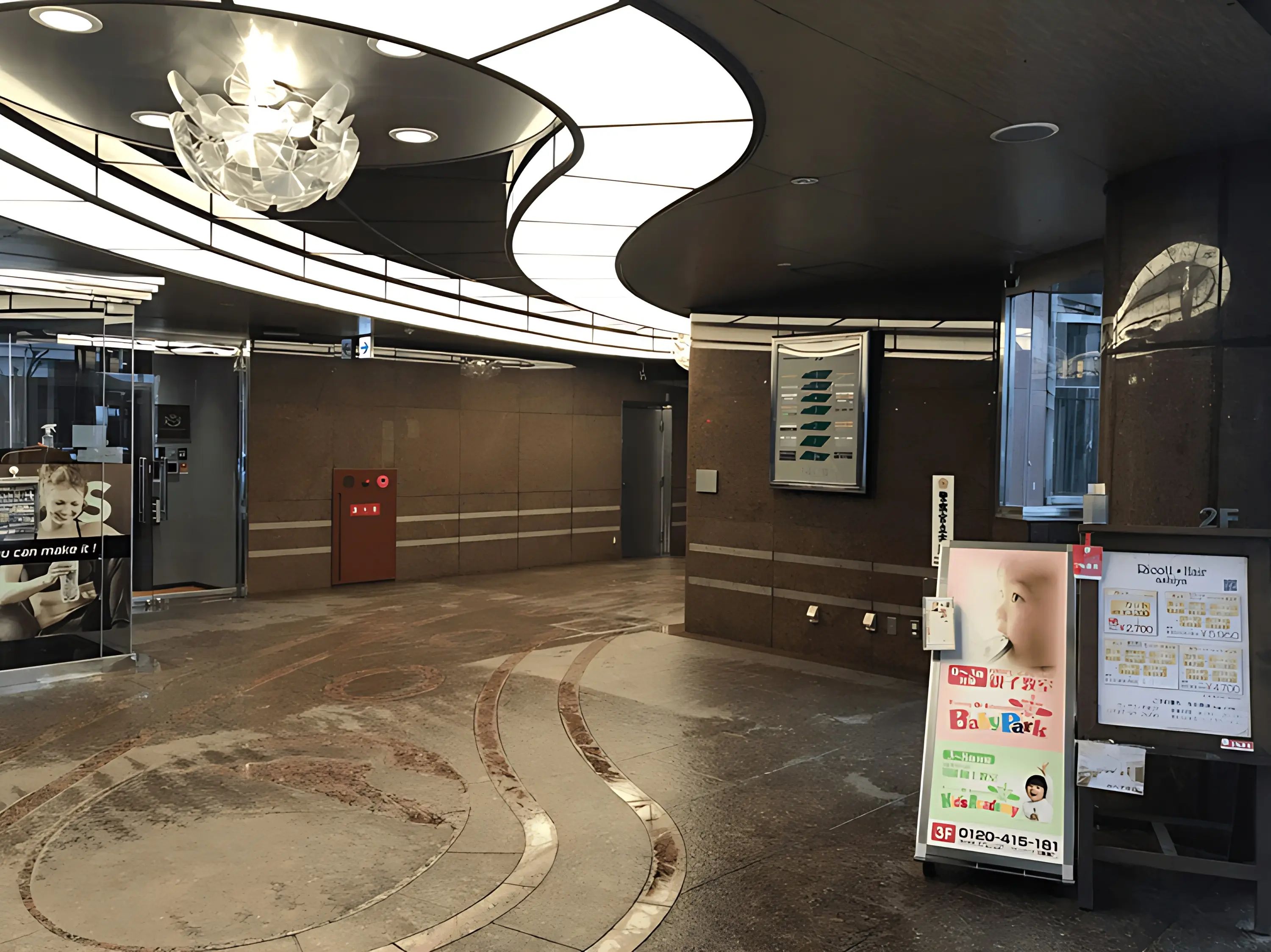 キッズアカデミー 芦屋教室のサムネイル画像 2