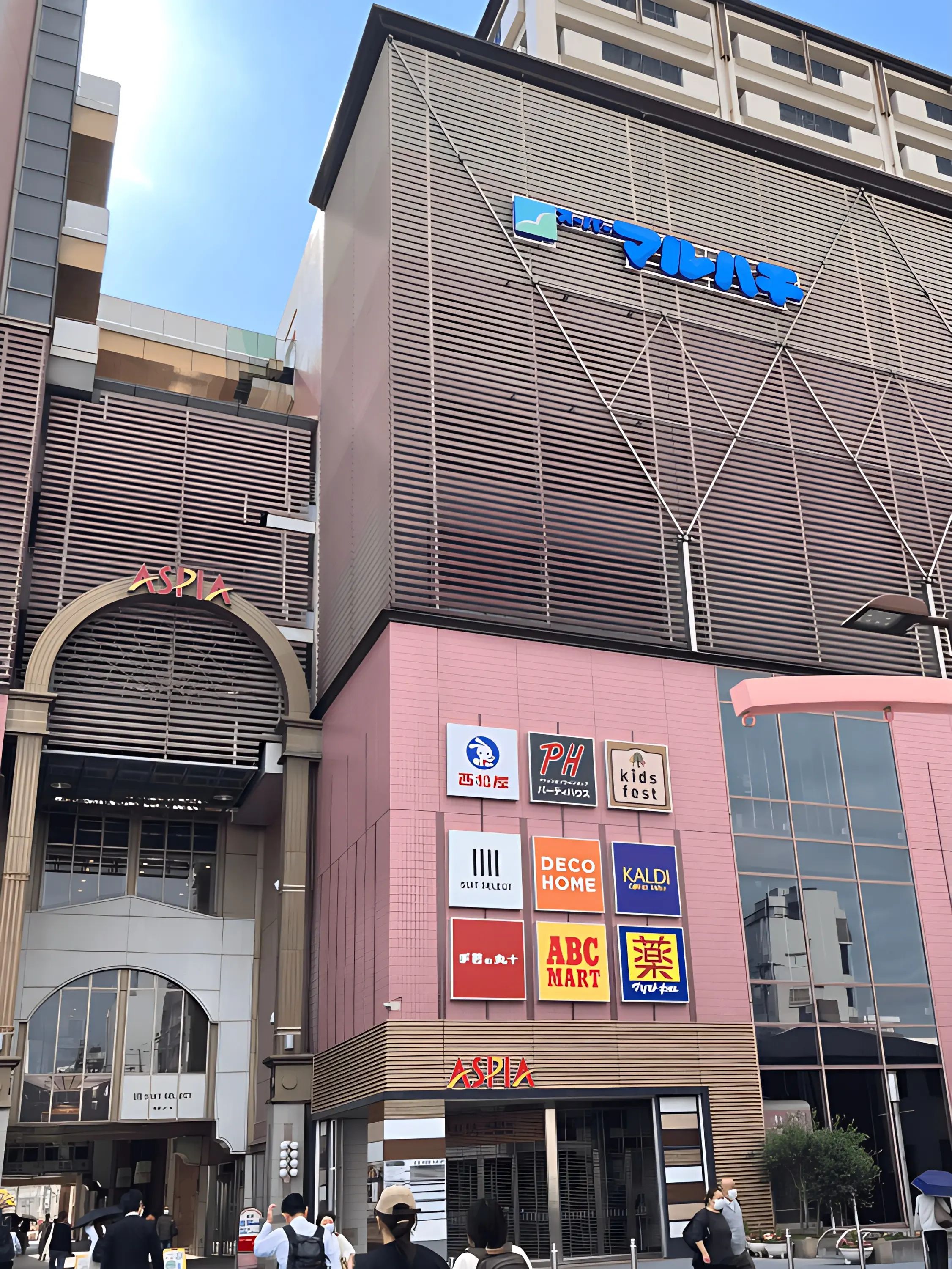 キッズアカデミー アスピア明石教室のメイン画像