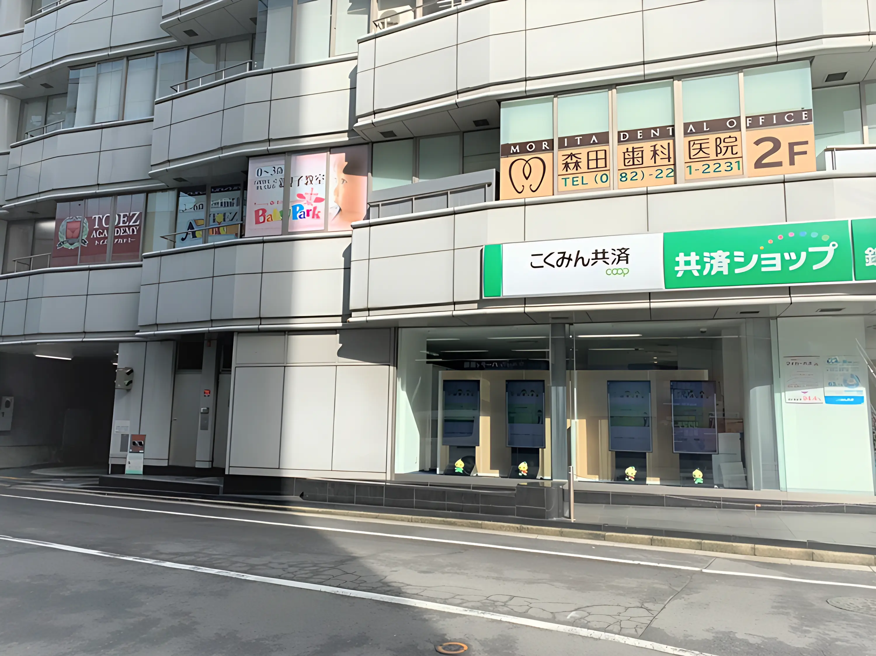 キッズアカデミー 広島八丁堀第２教室のメイン画像