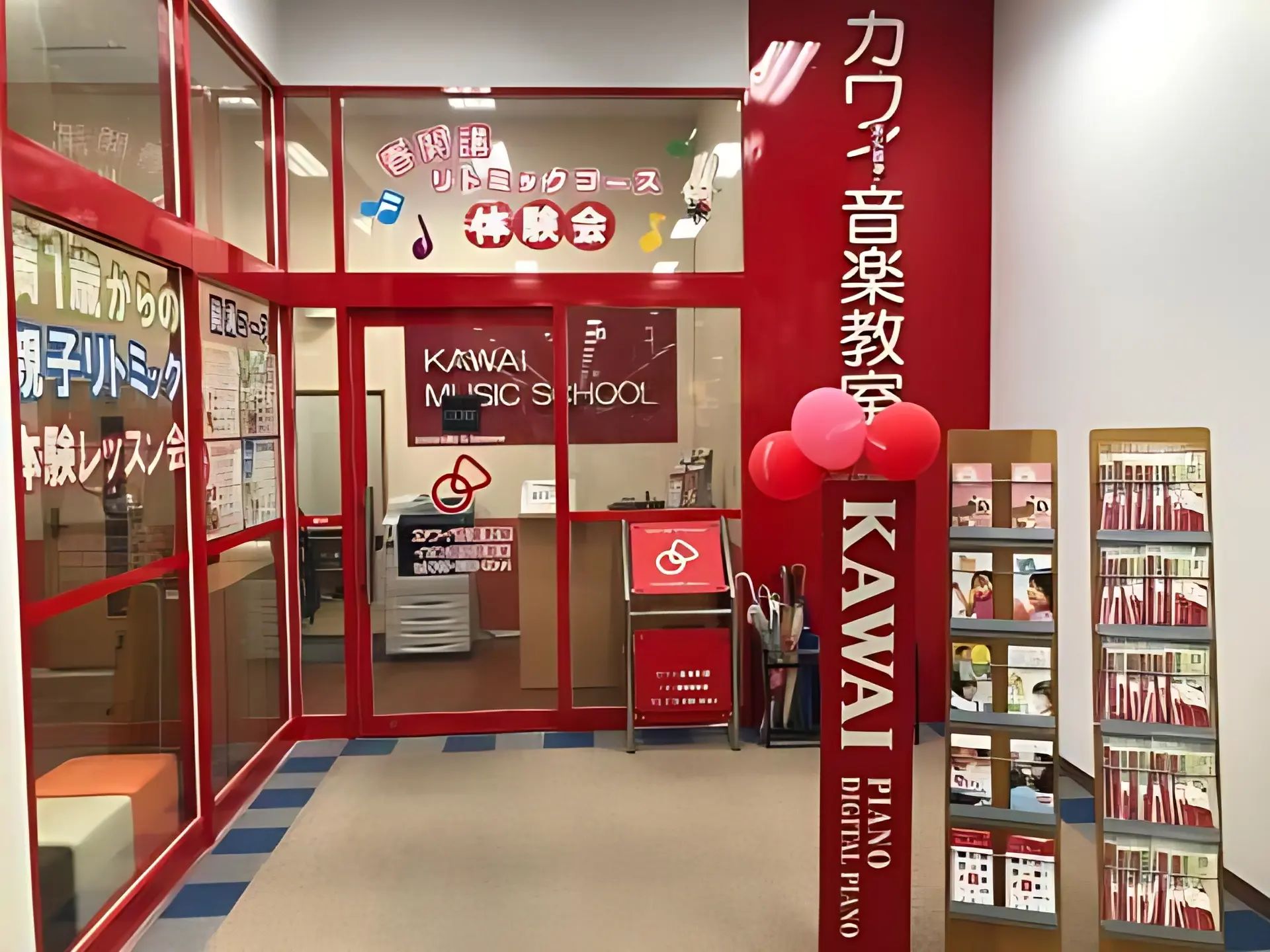 カワイ音楽教室 リトミックコース イオン盛岡南のメイン画像