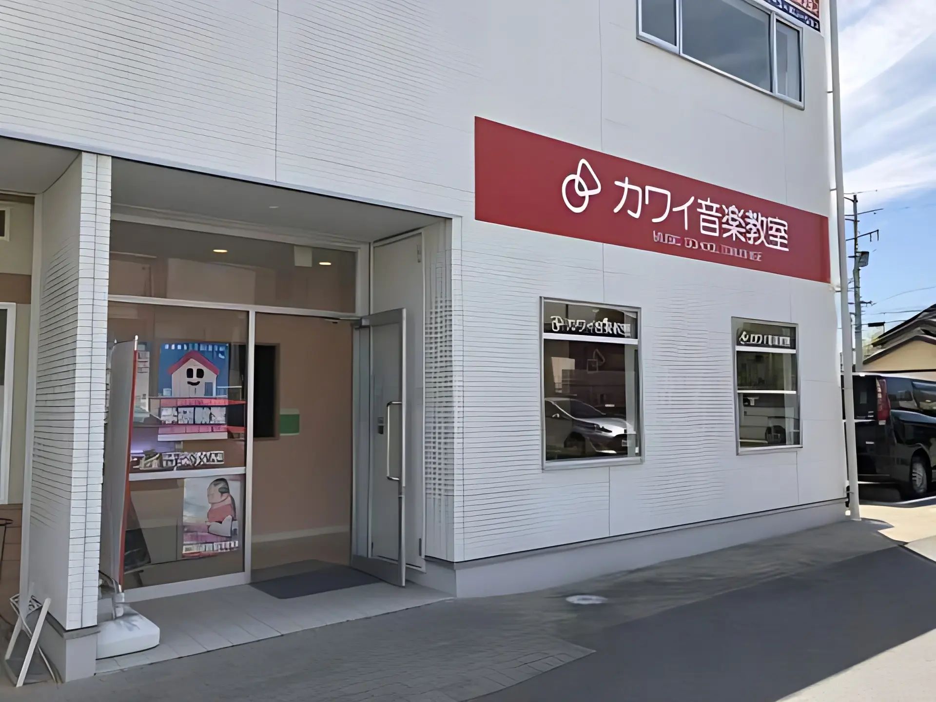 カワイ音楽教室 リトミックコース 徳重センターのメイン画像