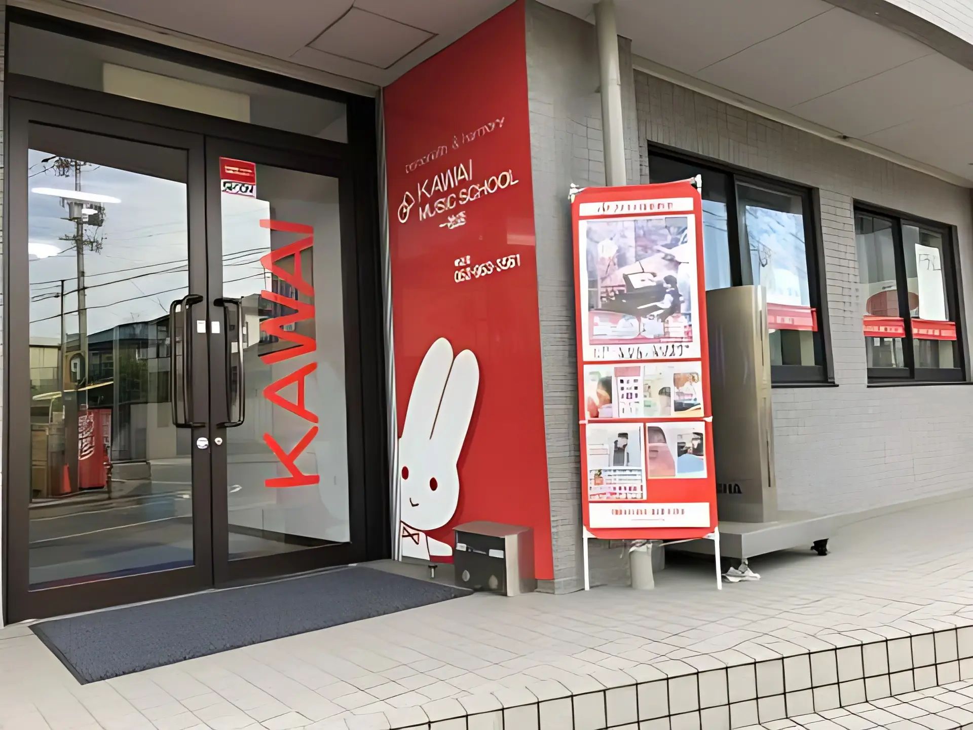 カワイ音楽教室 リトミックコース 一社センターのメイン画像