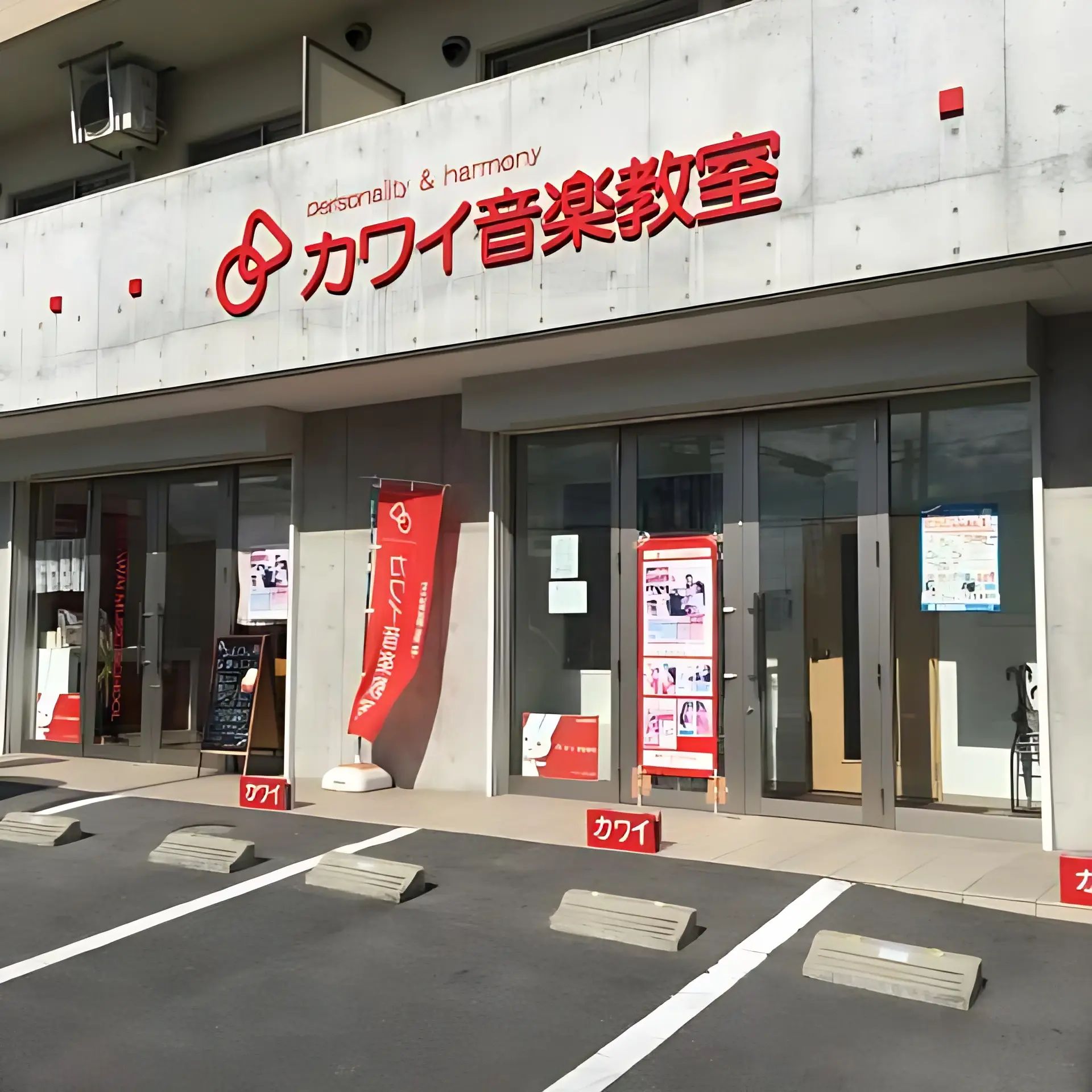 カワイ音楽教室 リトミックコース 竹の山センターのメイン画像