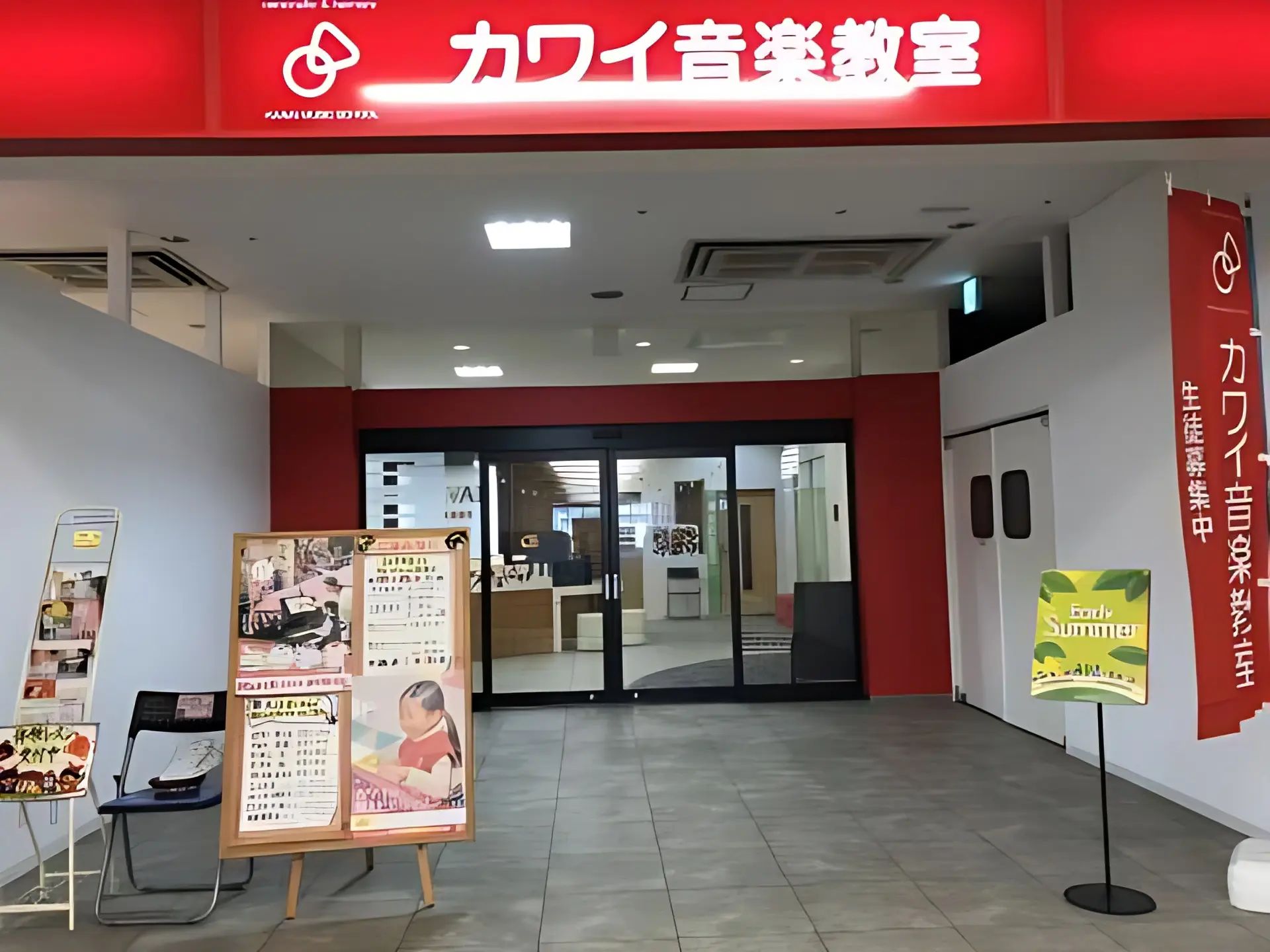 カワイ音楽教室 リトミックコース イオン有松センターのメイン画像