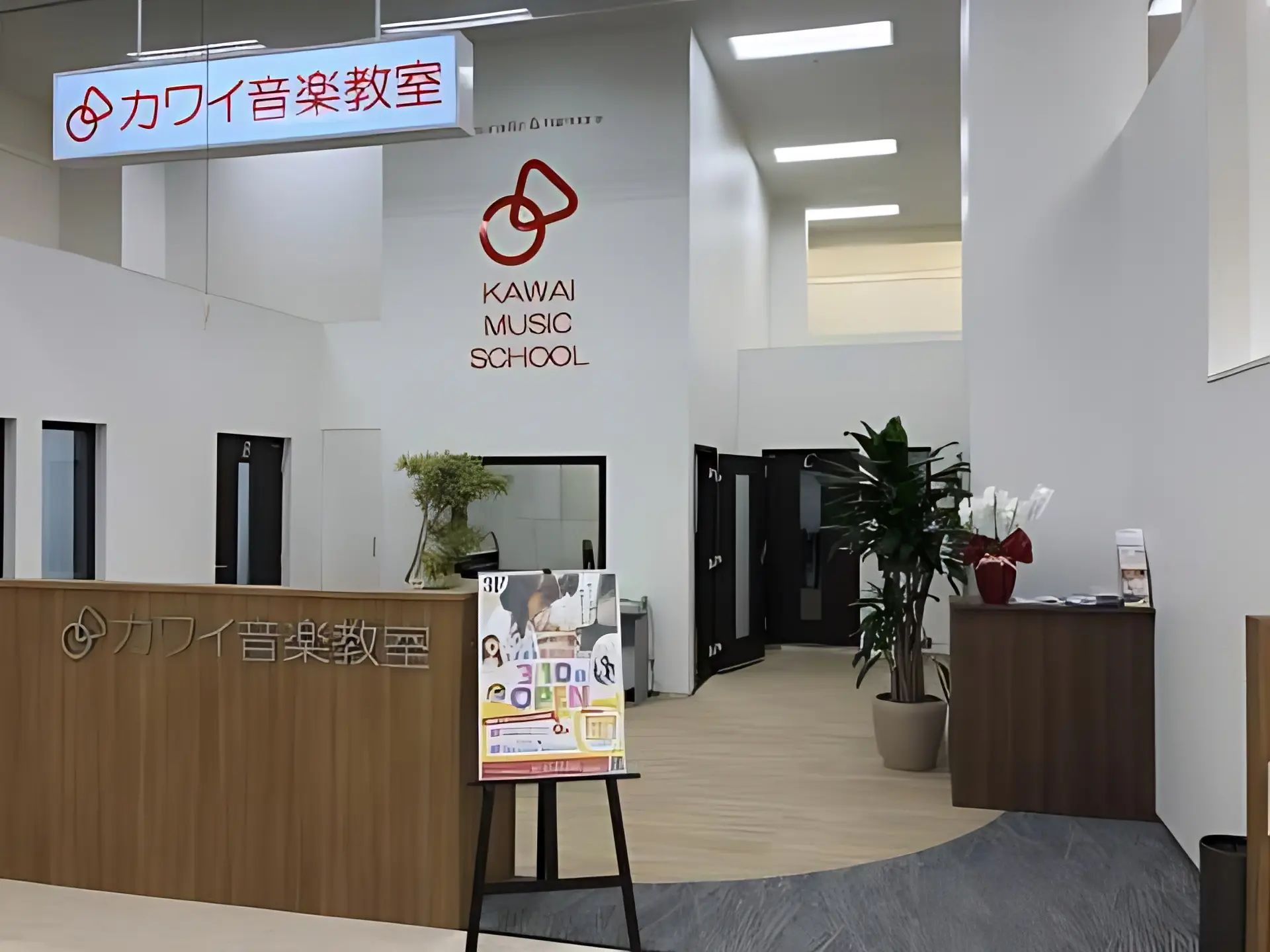 カワイ音楽教室 リトミックコース イオン浜松西センターのメイン画像