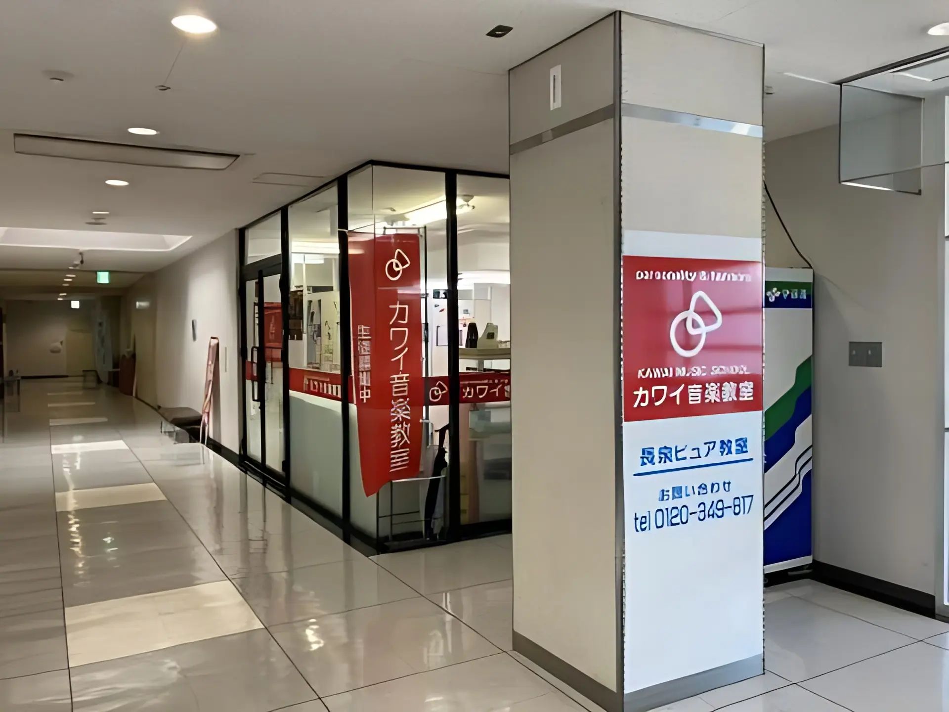 カワイ音楽教室 リトミックコース 長泉ピュアのサムネイル画像 2