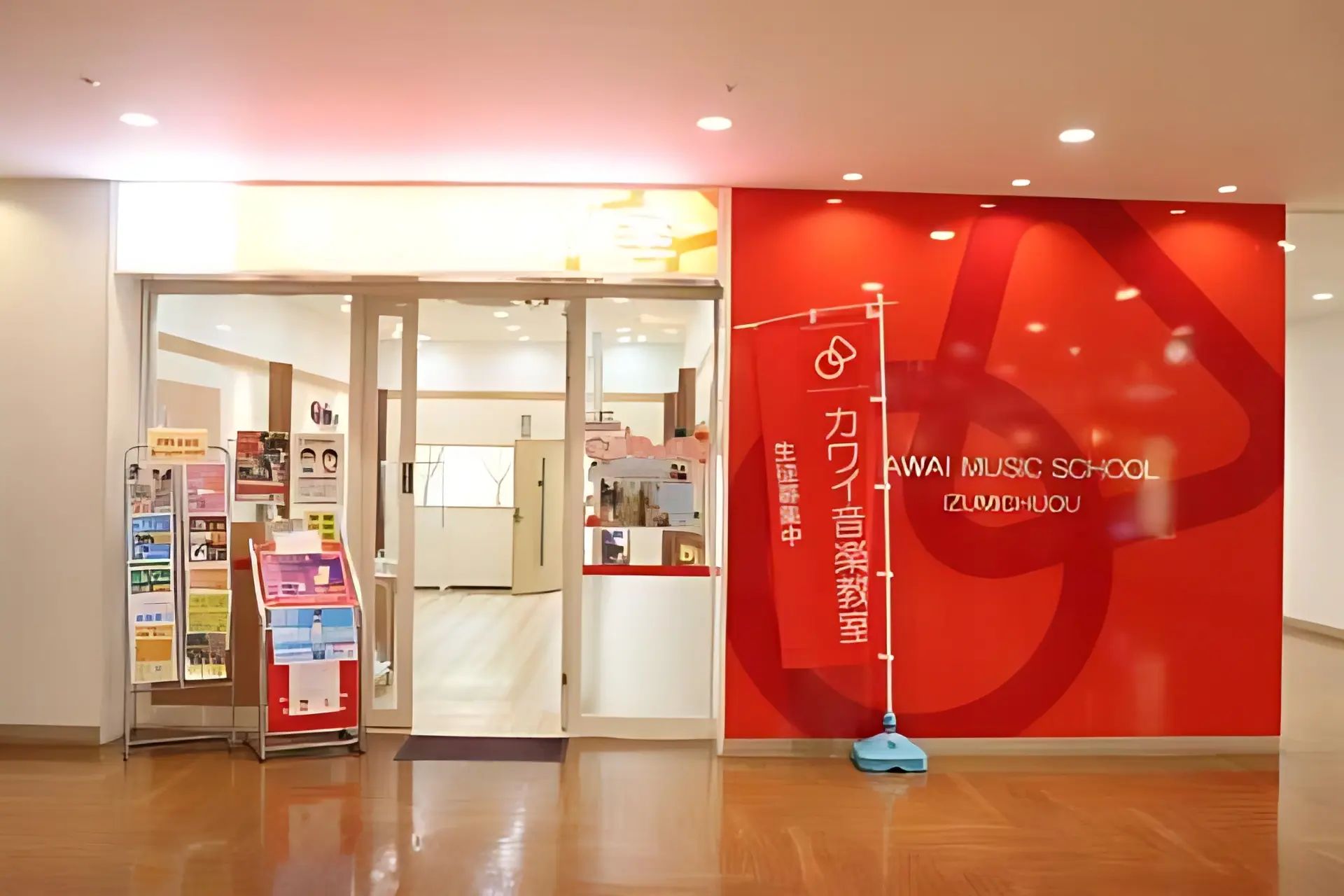 カワイ音楽教室 リトミックコース 和泉中央のメイン画像