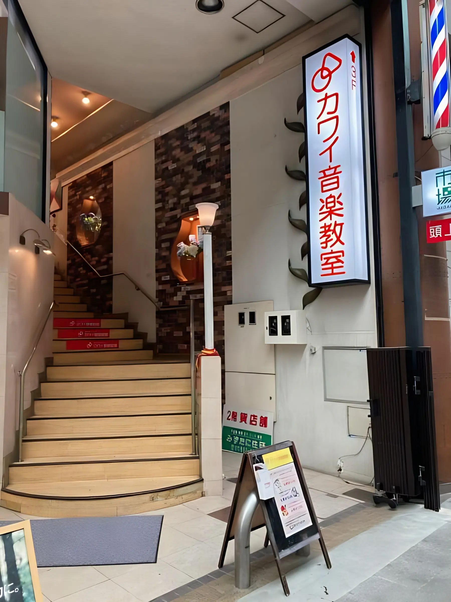 カワイ音楽教室 リトミックコース 伏見センターのメイン画像