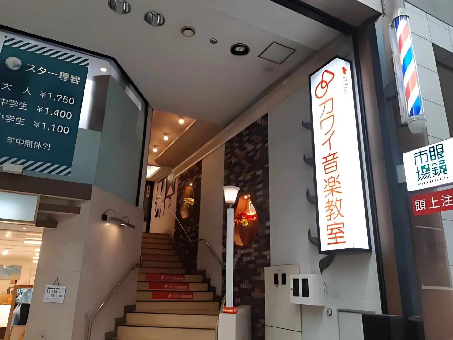 カワイ音楽教室 リトミックコース 伏見センターのサムネイル画像 2