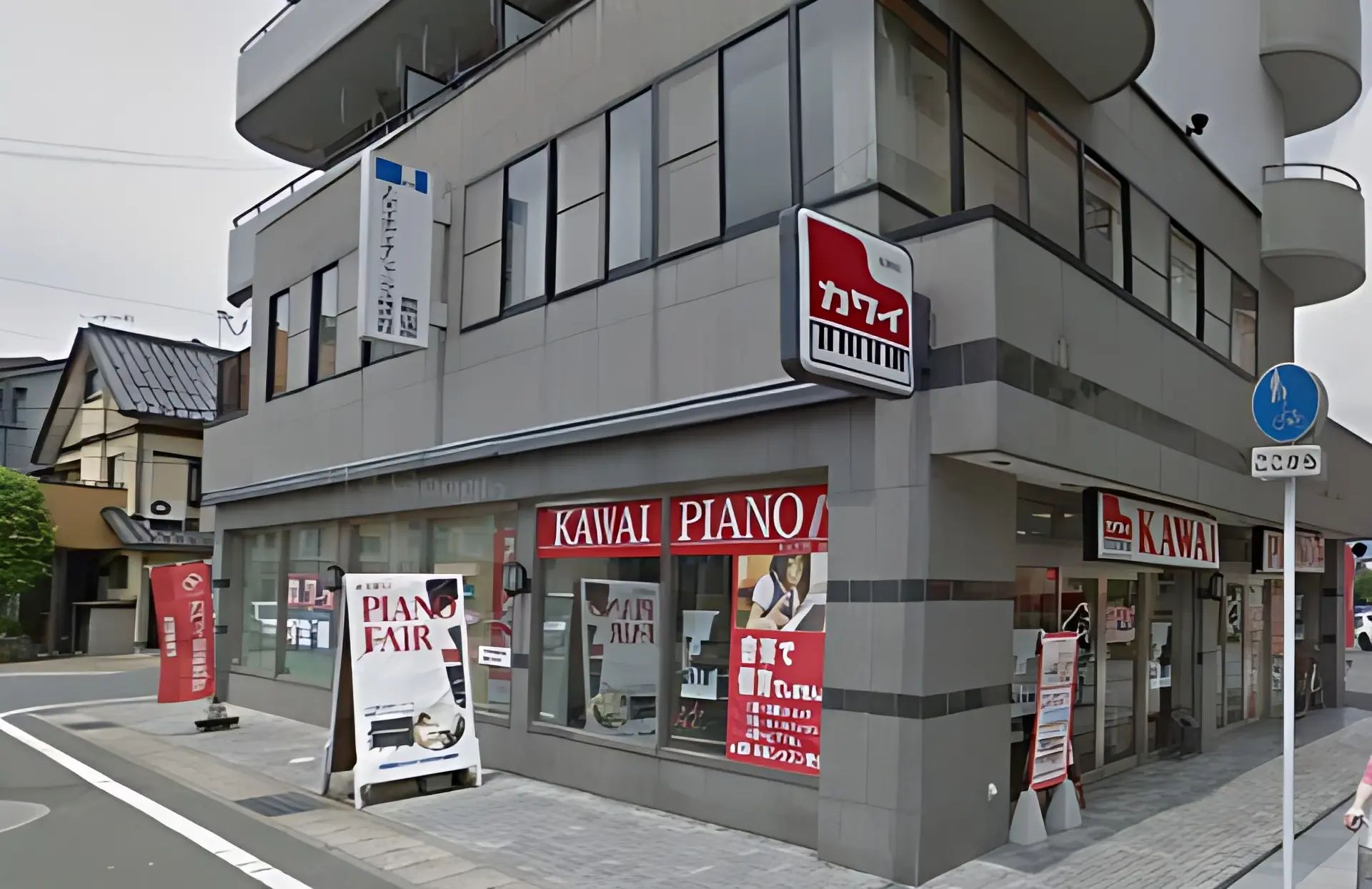 カワイ音楽教室 リトミックコース 舞鶴ピアノセンターのメイン画像