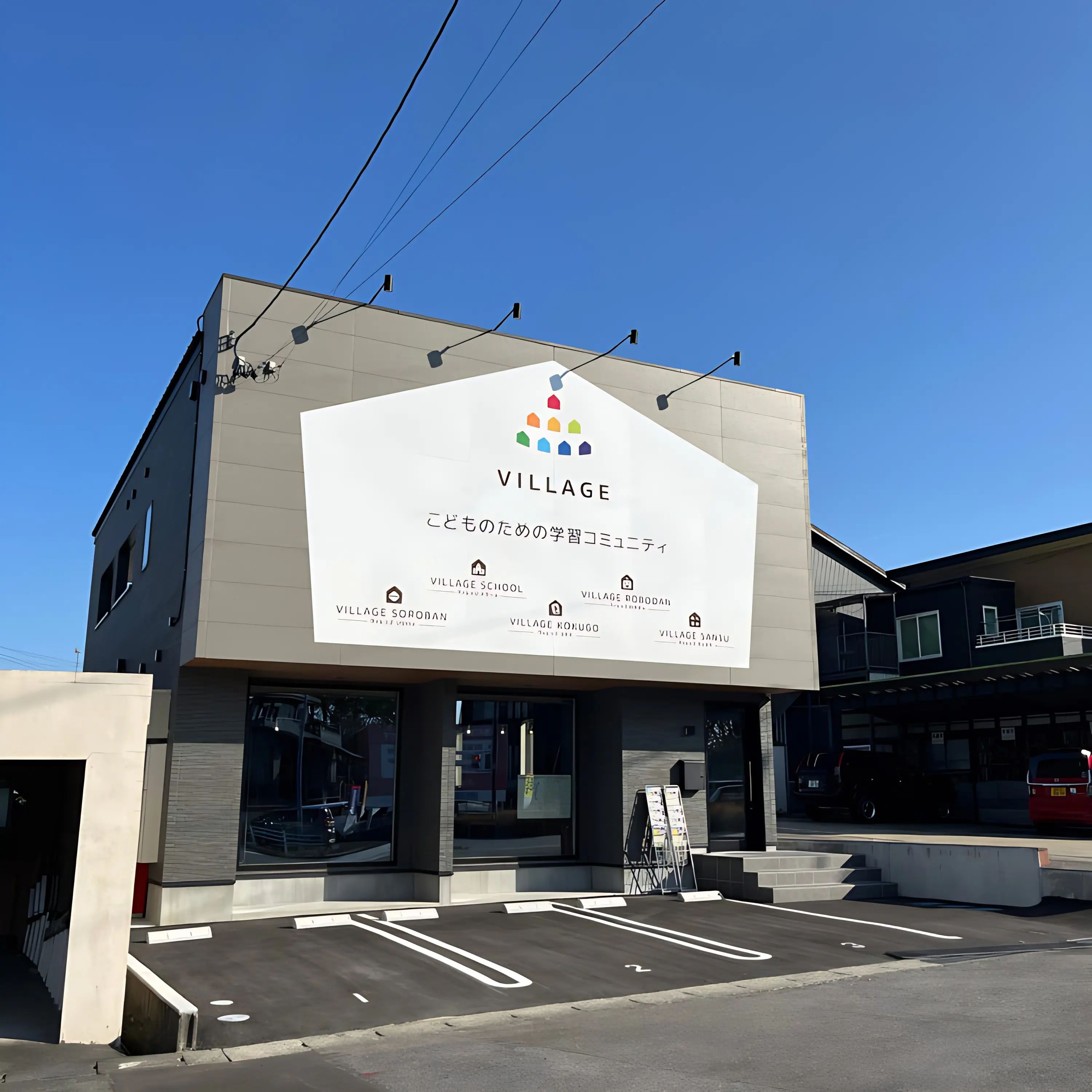 ロボ団 岡崎北校のメイン画像