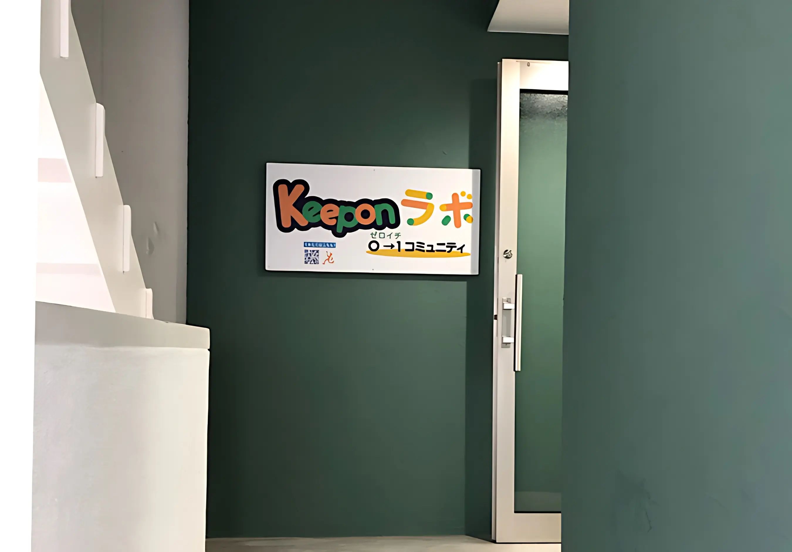 アーテック自考力キッズ キープオンラボのメイン画像