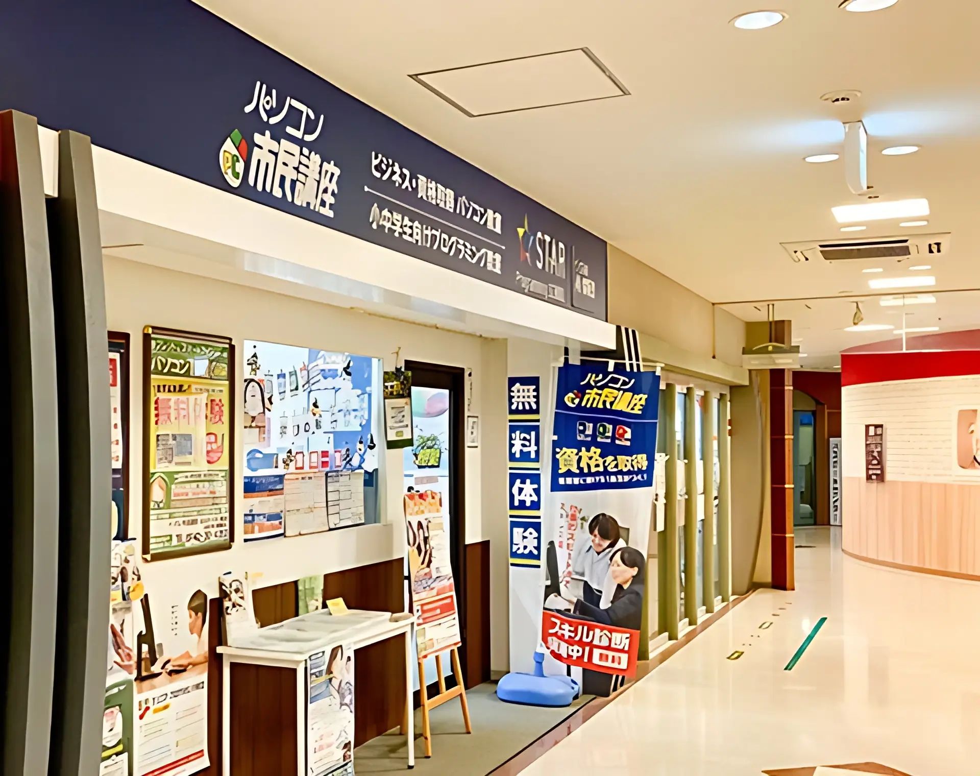 スタープログラミングスクール ならファミリー教室のサムネイル画像 2