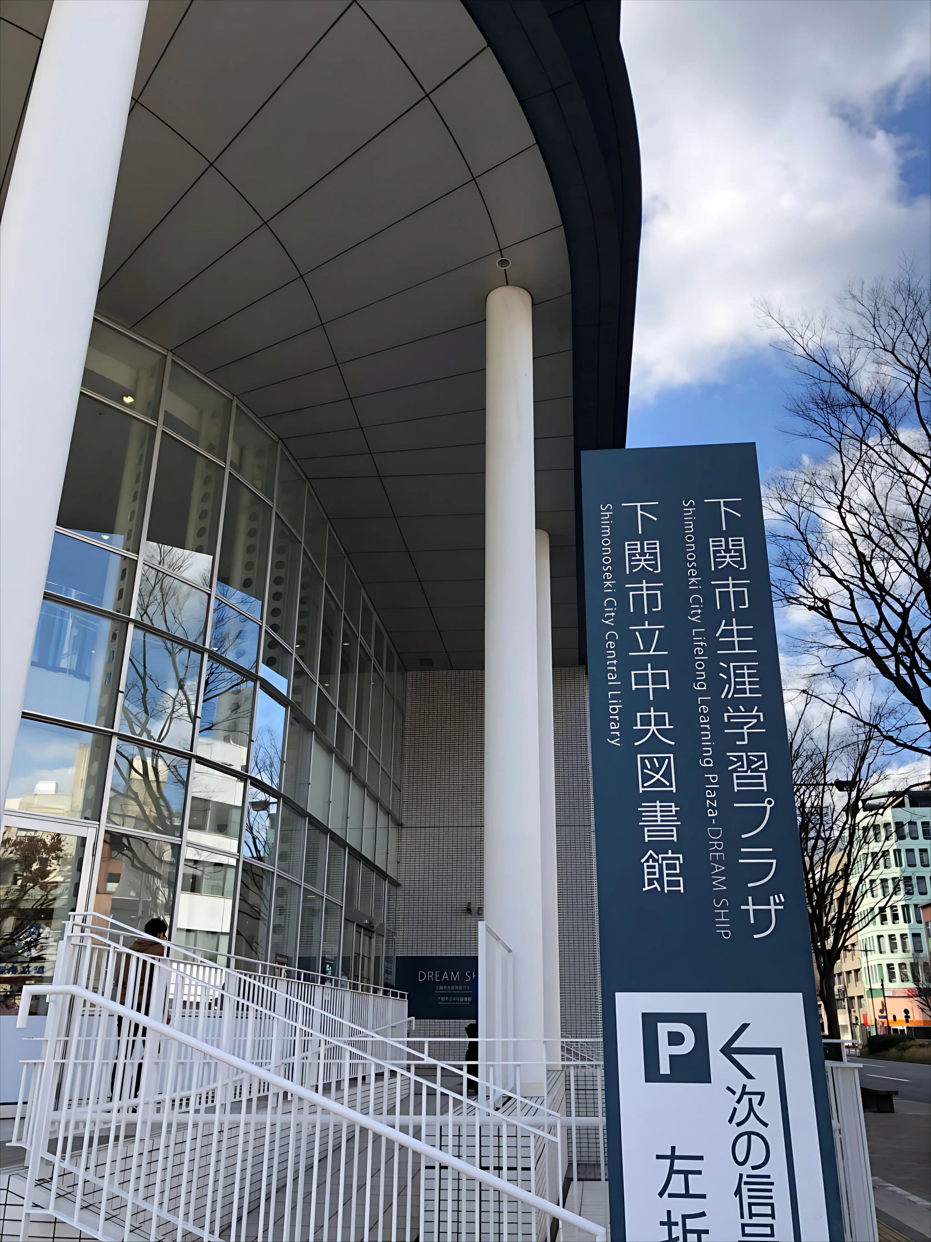 アーテックエジソンアカデミー ＥｎｄｏＩＴトレーニング 下関ＤＲＥＡＭＳＨＩＰ教室のサムネイル画像 2