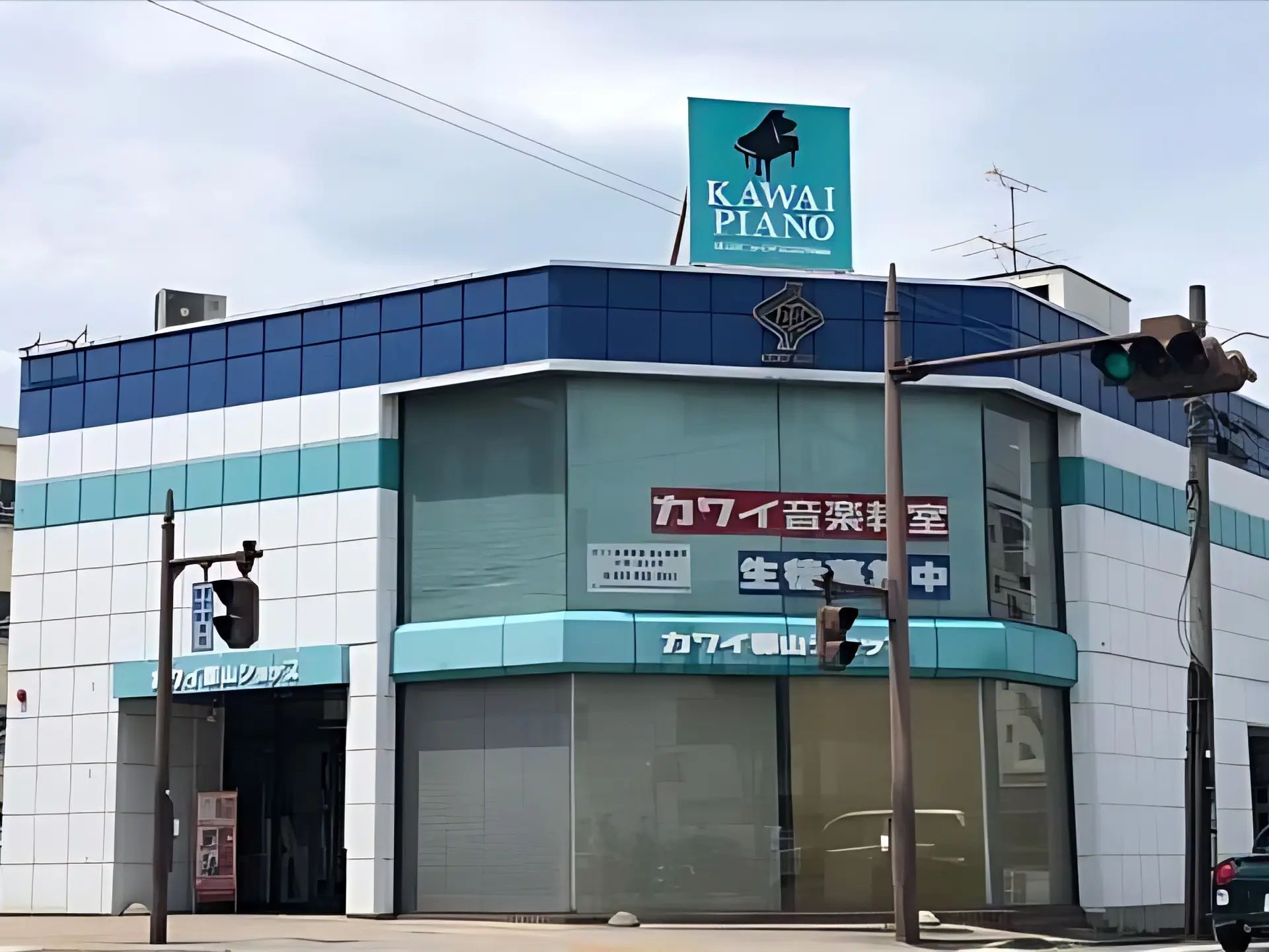 カワイ音楽教室 絵画造形コース 郡山センターのメイン画像