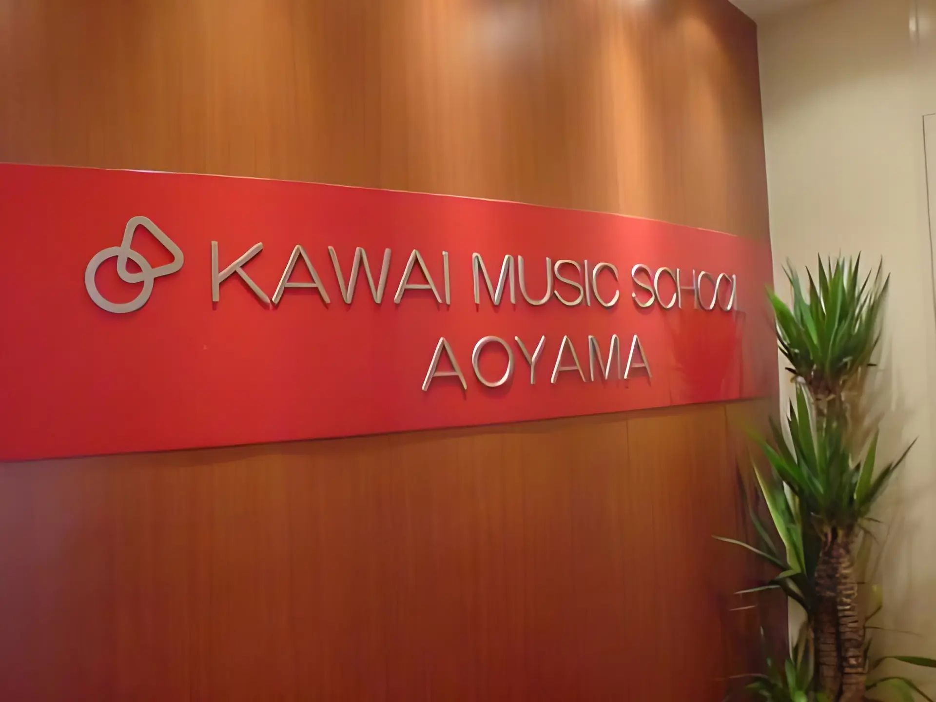 カワイ音楽教室 絵画造形コース MS青山のサムネイル画像 2