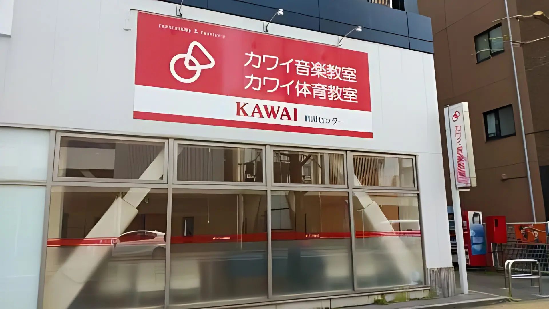 カワイ音楽教室 絵画造形コース 新潟センターのメイン画像