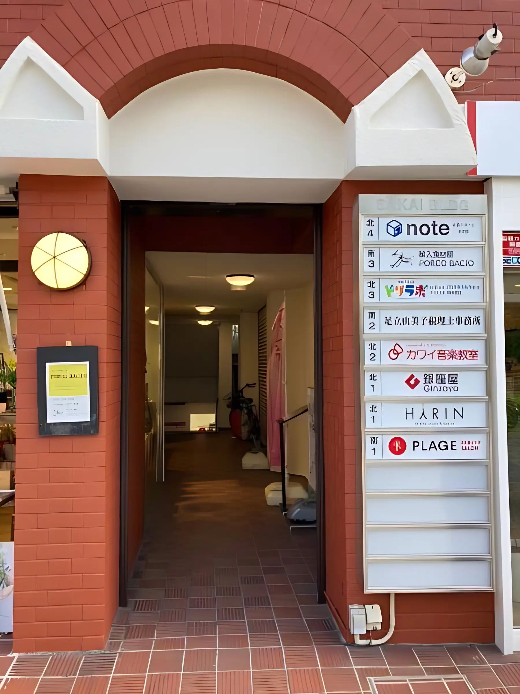 カワイ音楽教室 絵画造形コース 摂津本山センターのメイン画像