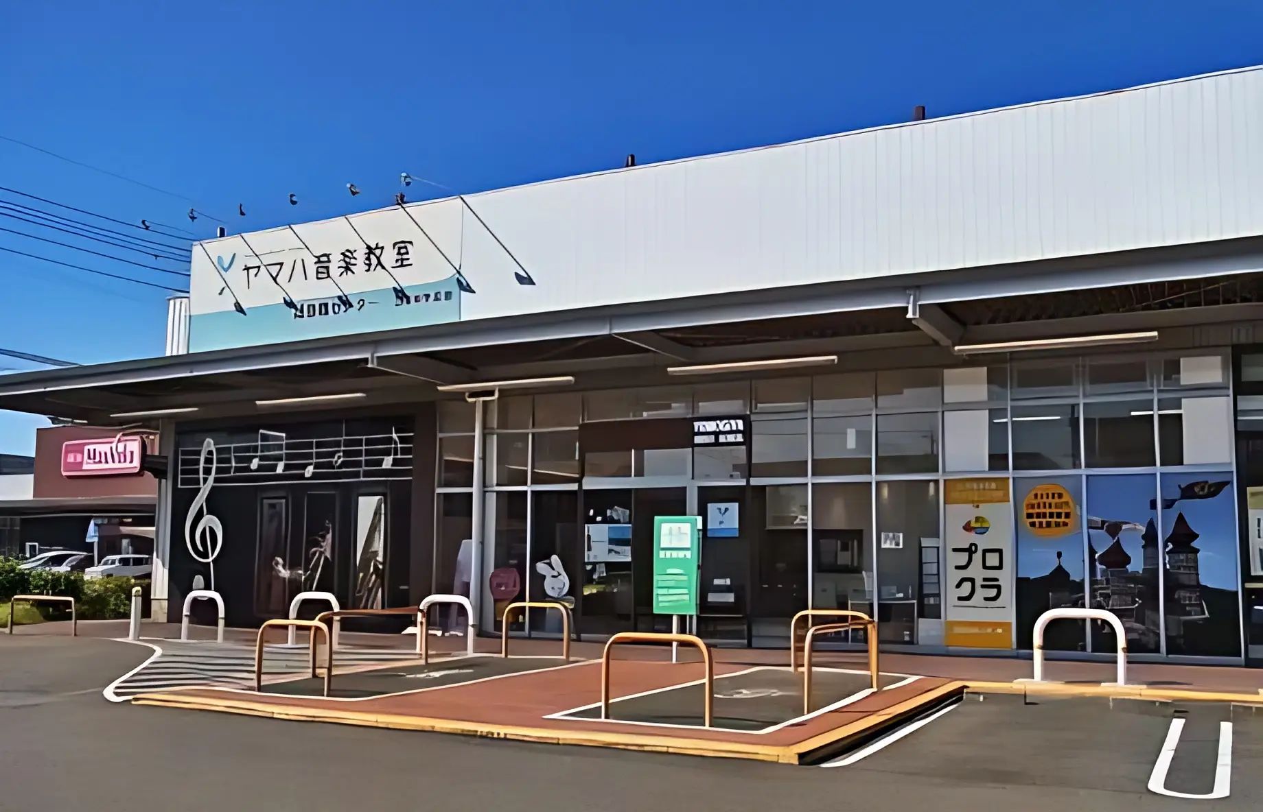 プロクラ 篠原橋センター校のメイン画像