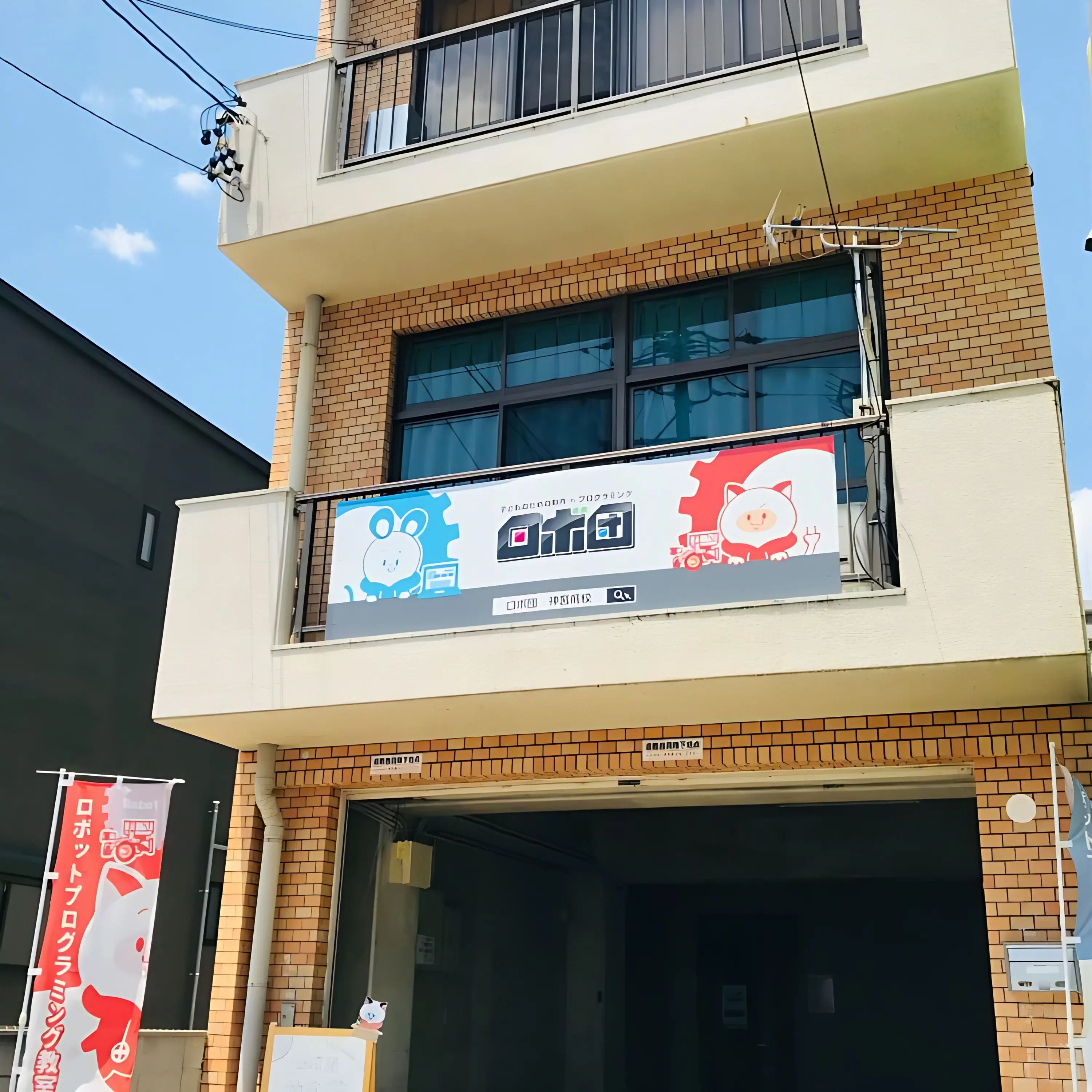 ロボ団 Dot.labo 名古屋神宮前校のメイン画像