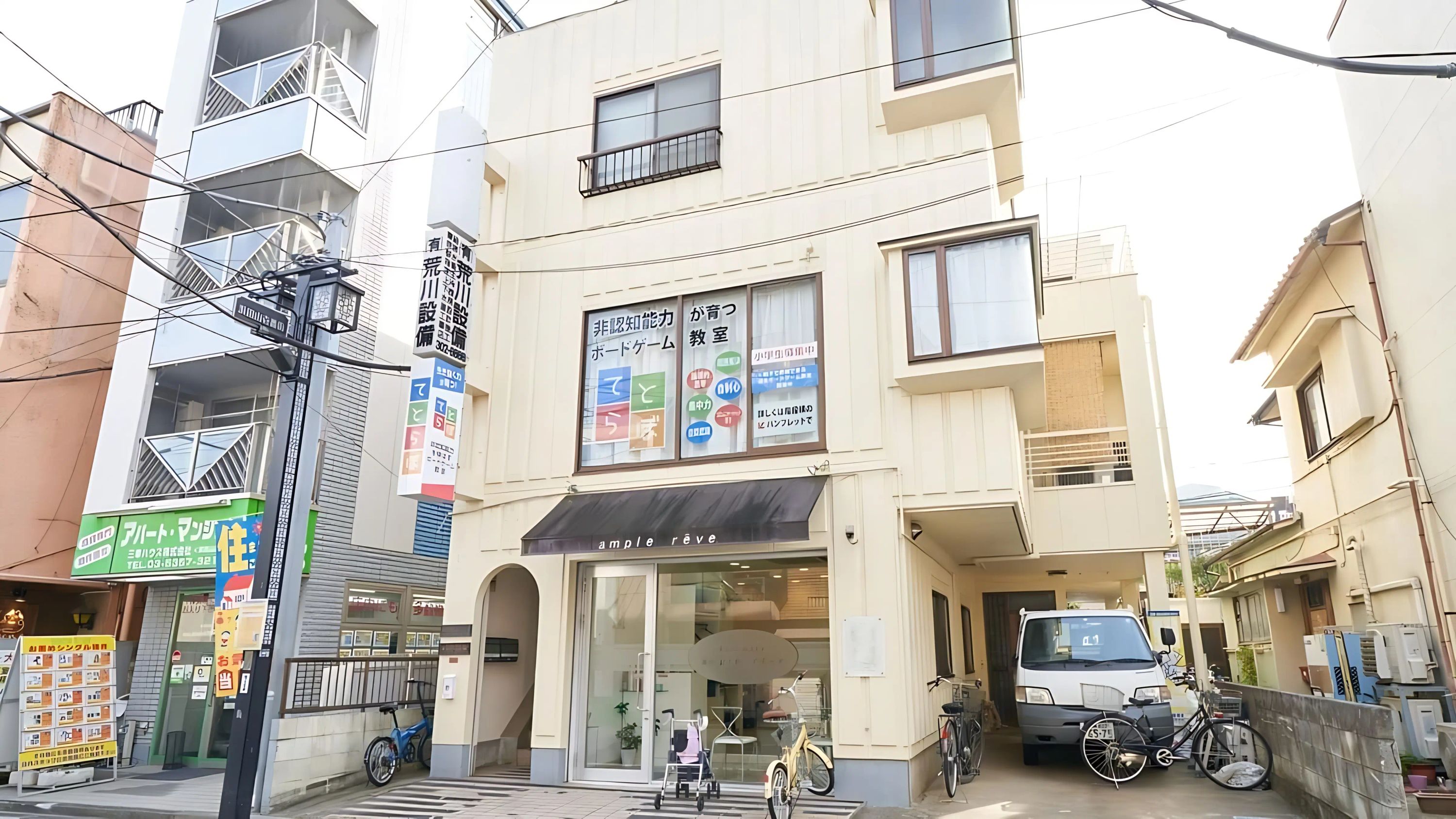 ヒューマンアカデミージュニアロボット教室 浜田山駅前教室のサムネイル画像 3