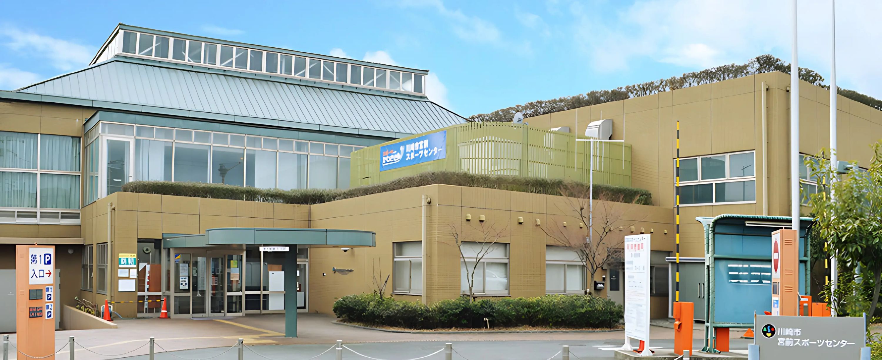 宮前スポーツセンター　ジュニアフットサル 宮前スポーツセンターのメイン画像