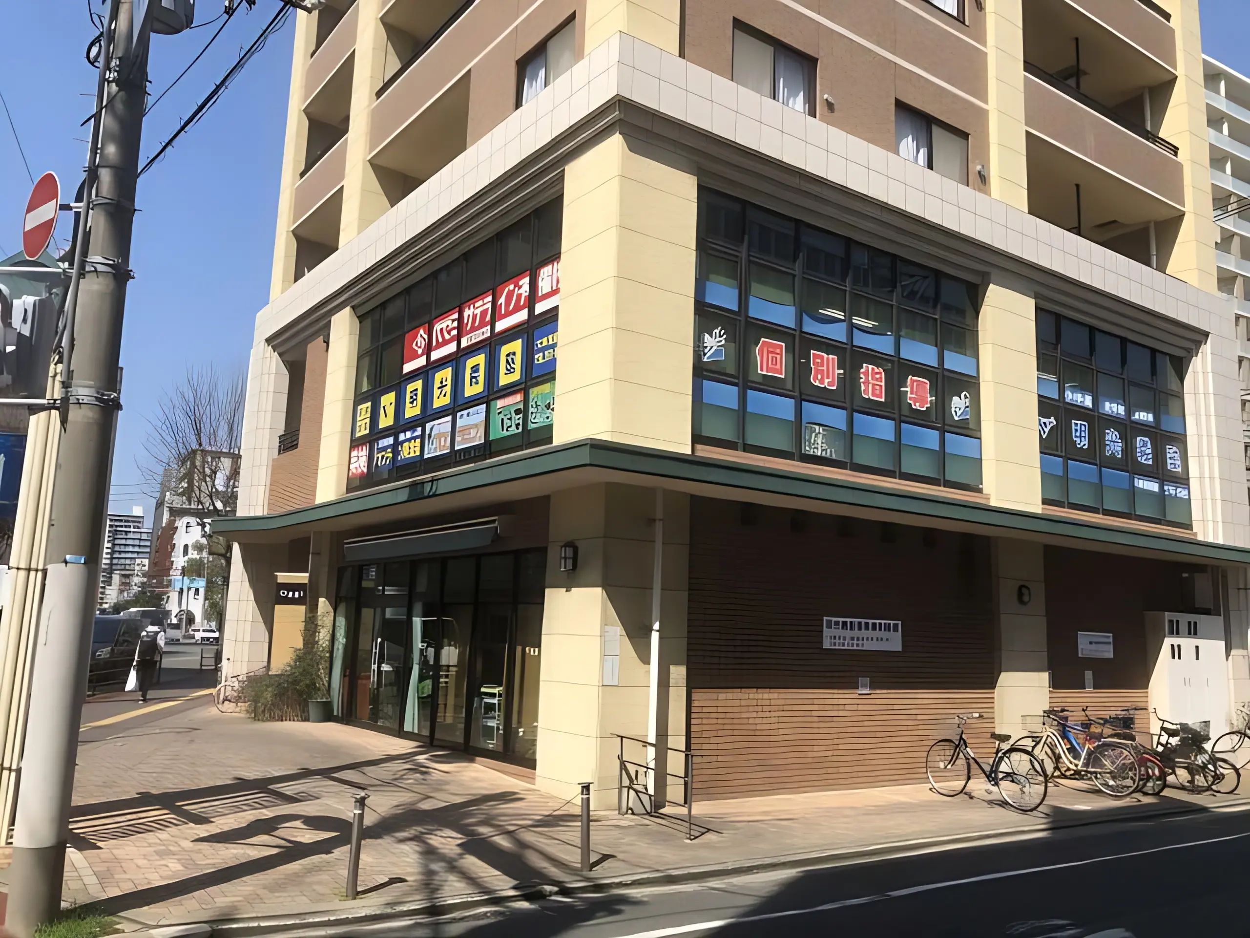 エジソンアカデミー 明光義塾 六本松教室のサムネイル画像 2