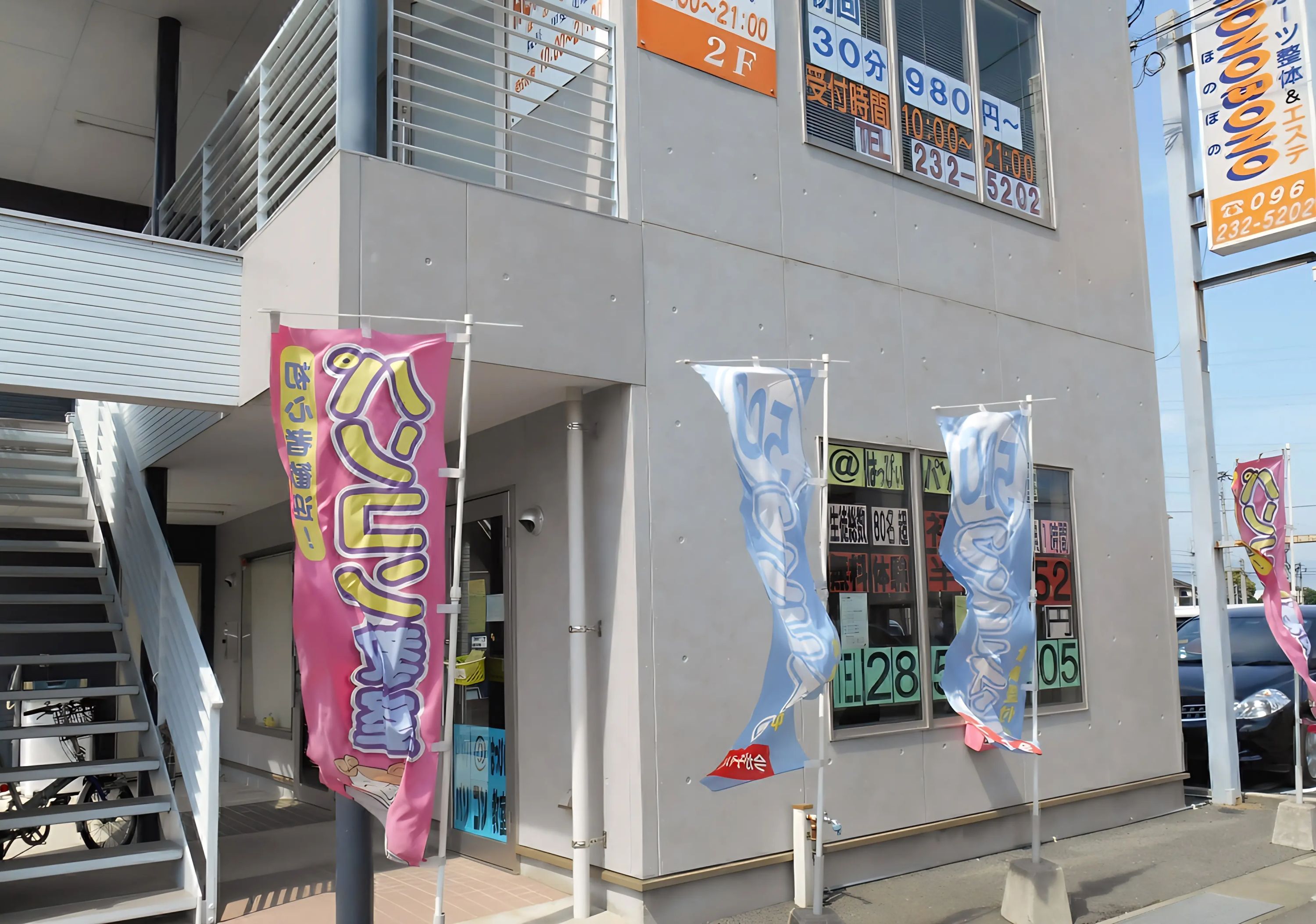 エジソンアカデミー ATHAPPY School 光の森校のメイン画像