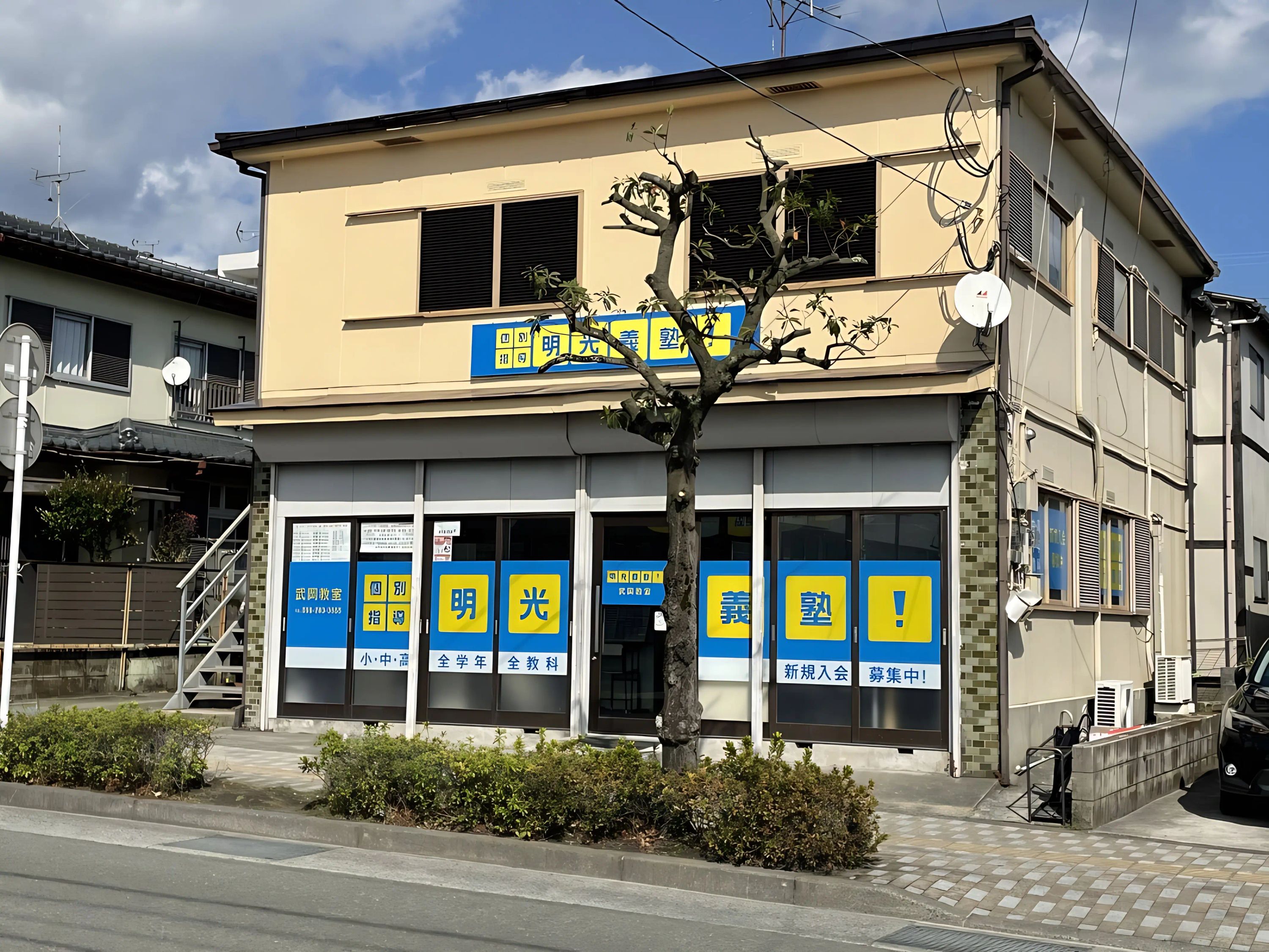 エジソンアカデミー 明光義塾 武岡教室のメイン画像