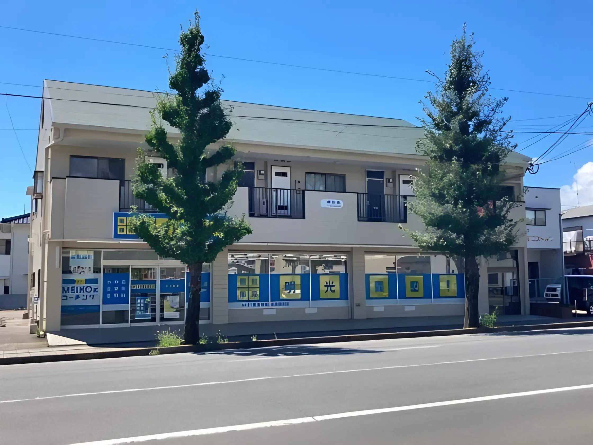 エジソンアカデミー 明光義塾 大村教室のメイン画像