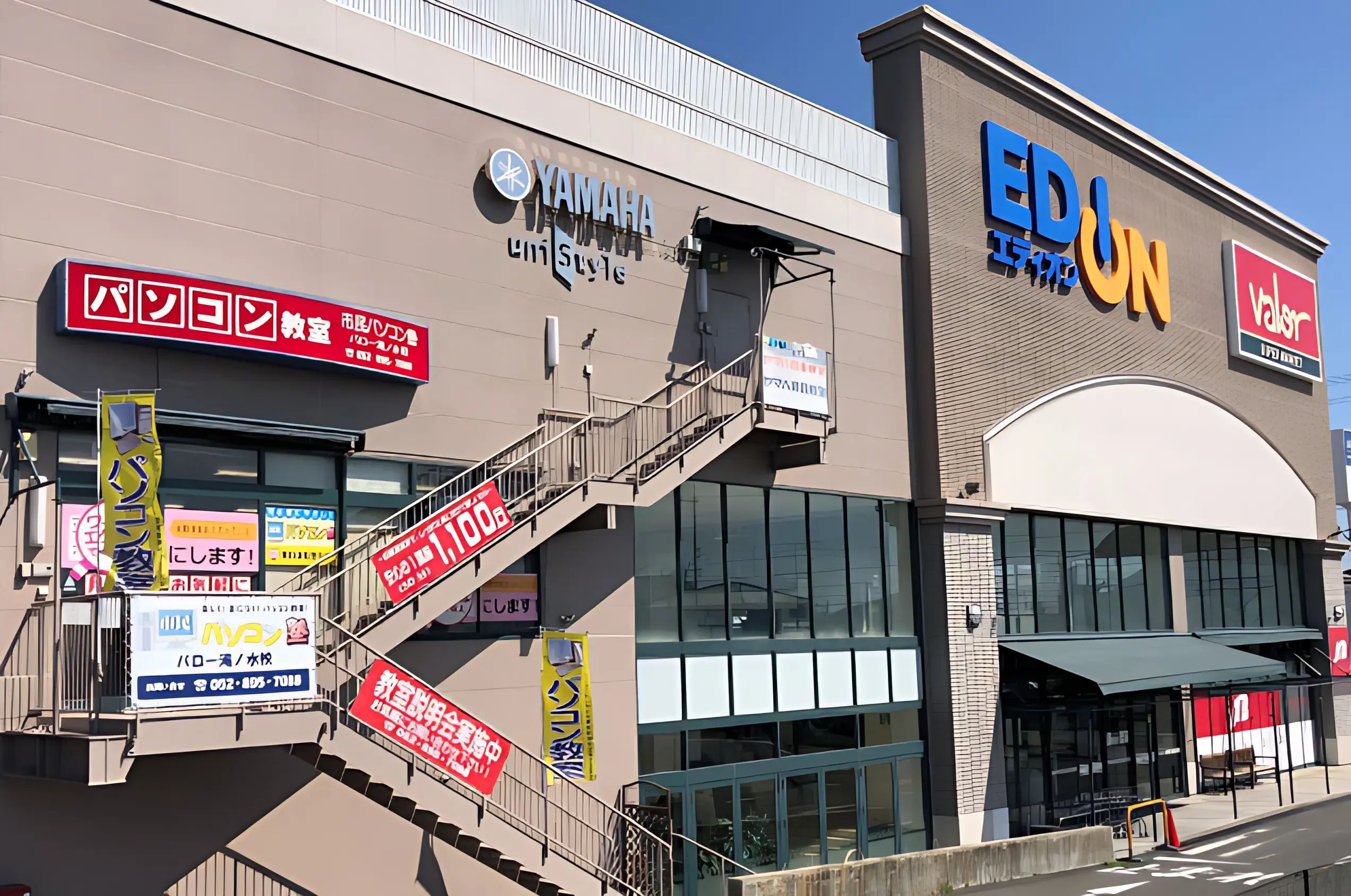 市民パソコン塾 バロー滝の水校のメイン画像