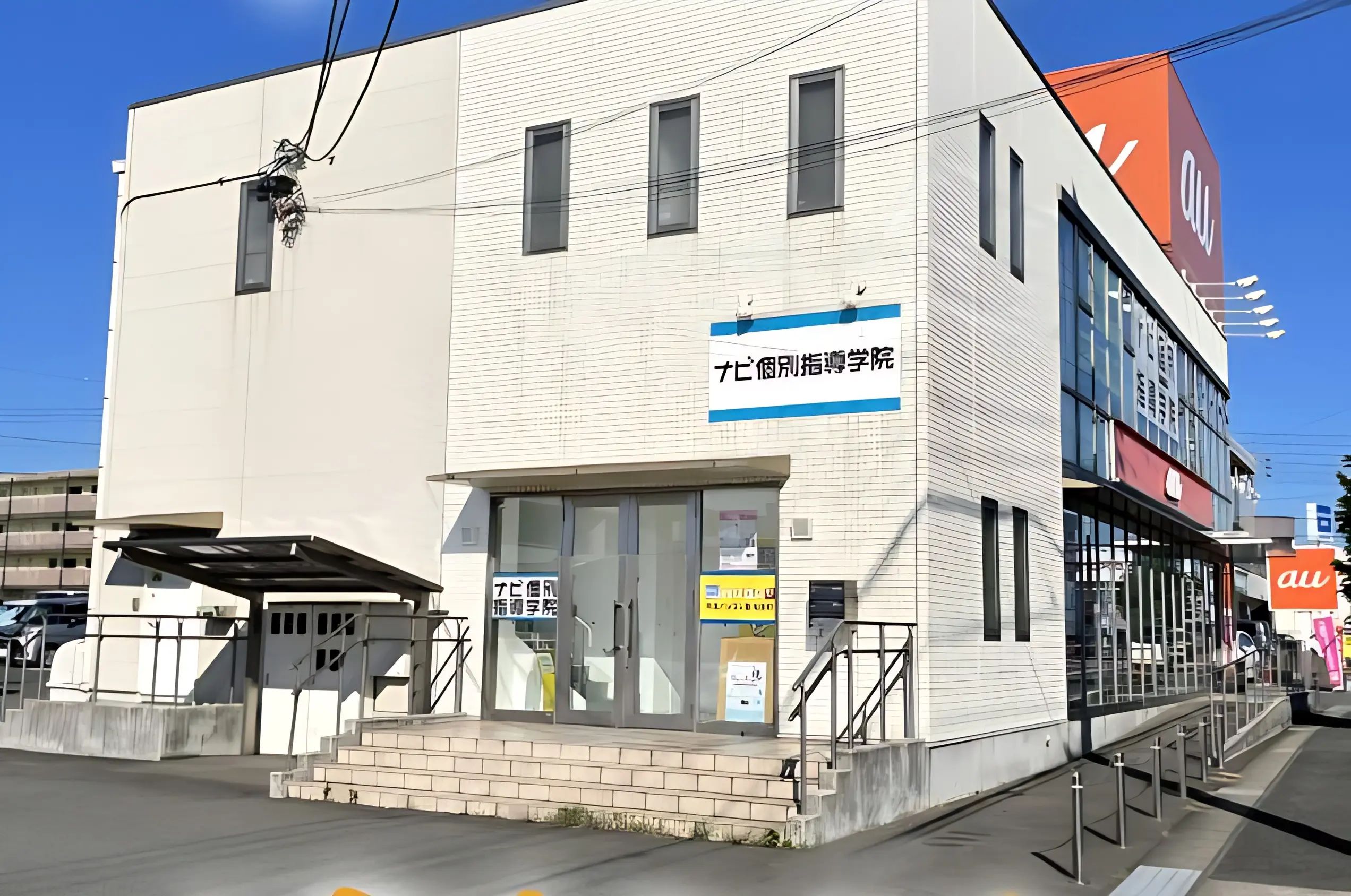 市民パソコン塾 知多校のメイン画像