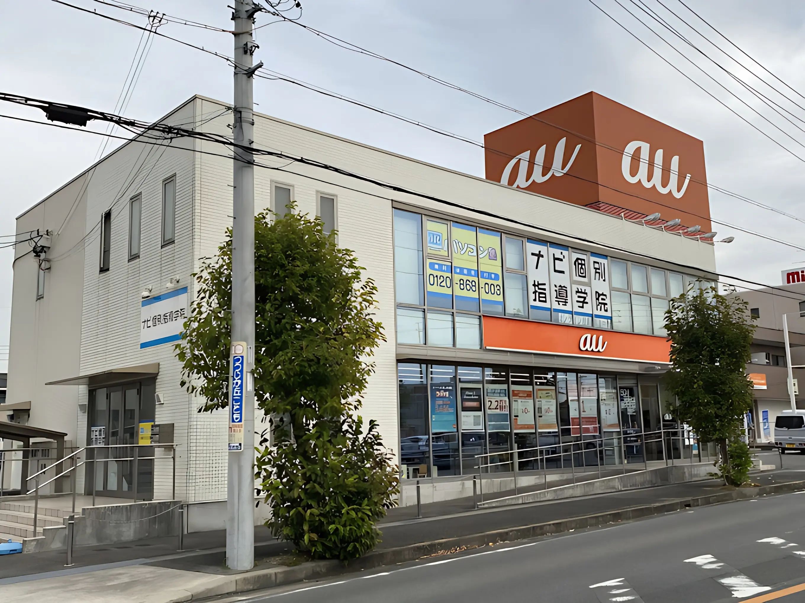 市民パソコン塾 知多校のサムネイル画像 2