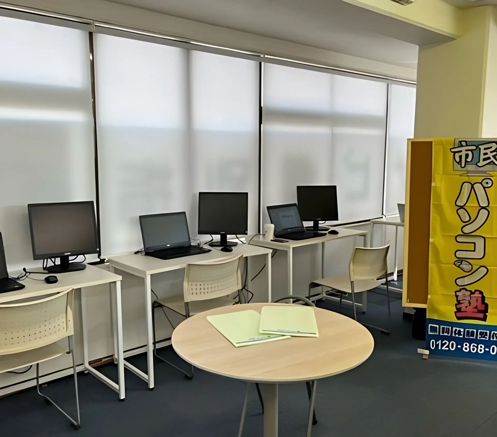 市民パソコン塾 西明石校のサムネイル画像 2