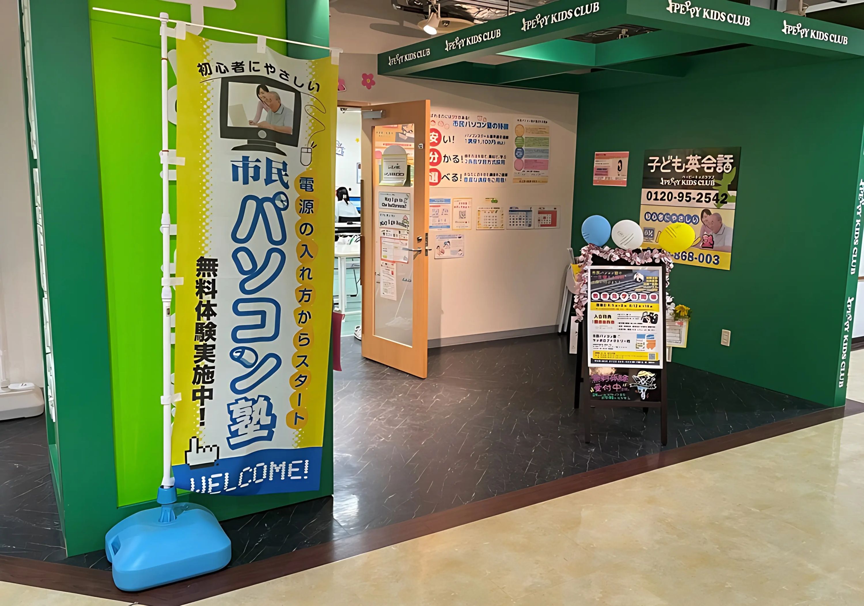 市民パソコン塾 サッポロファクトリー校のメイン画像