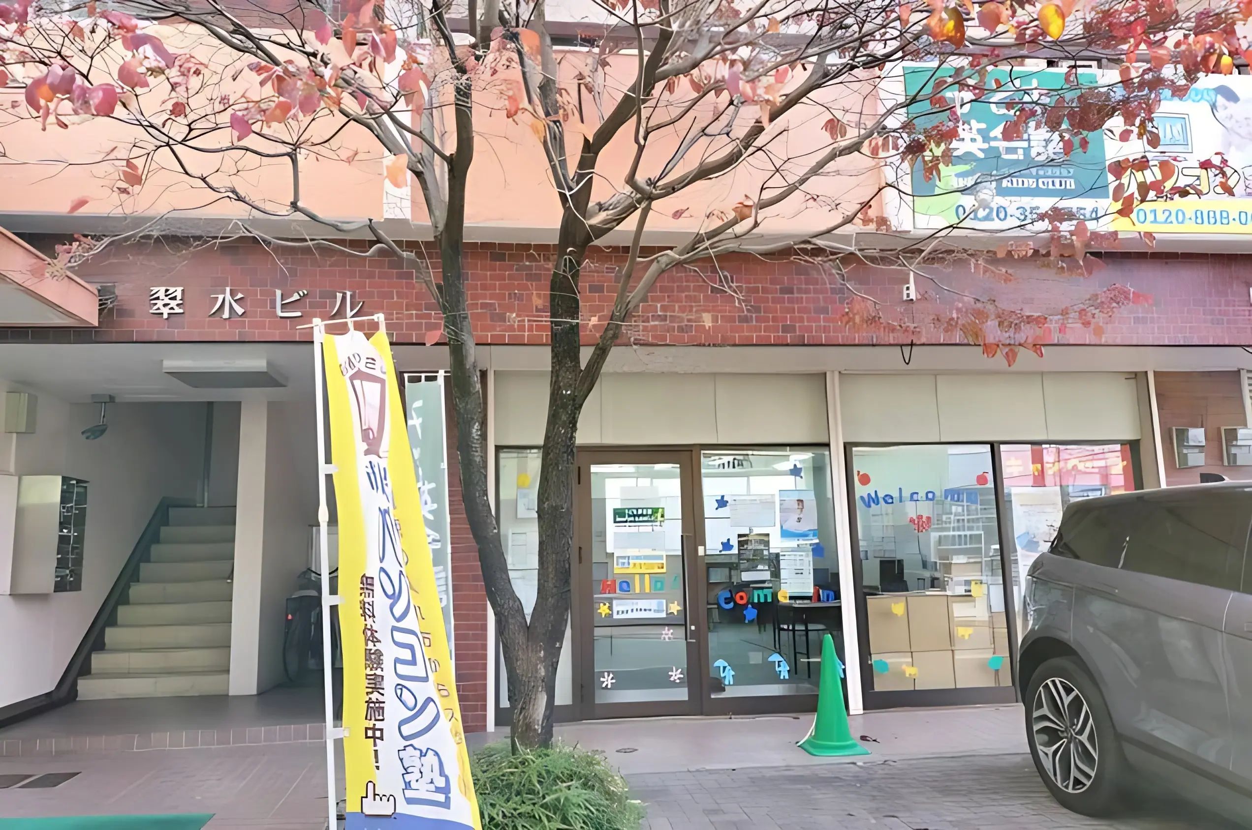 市民パソコン塾 久留米校のメイン画像