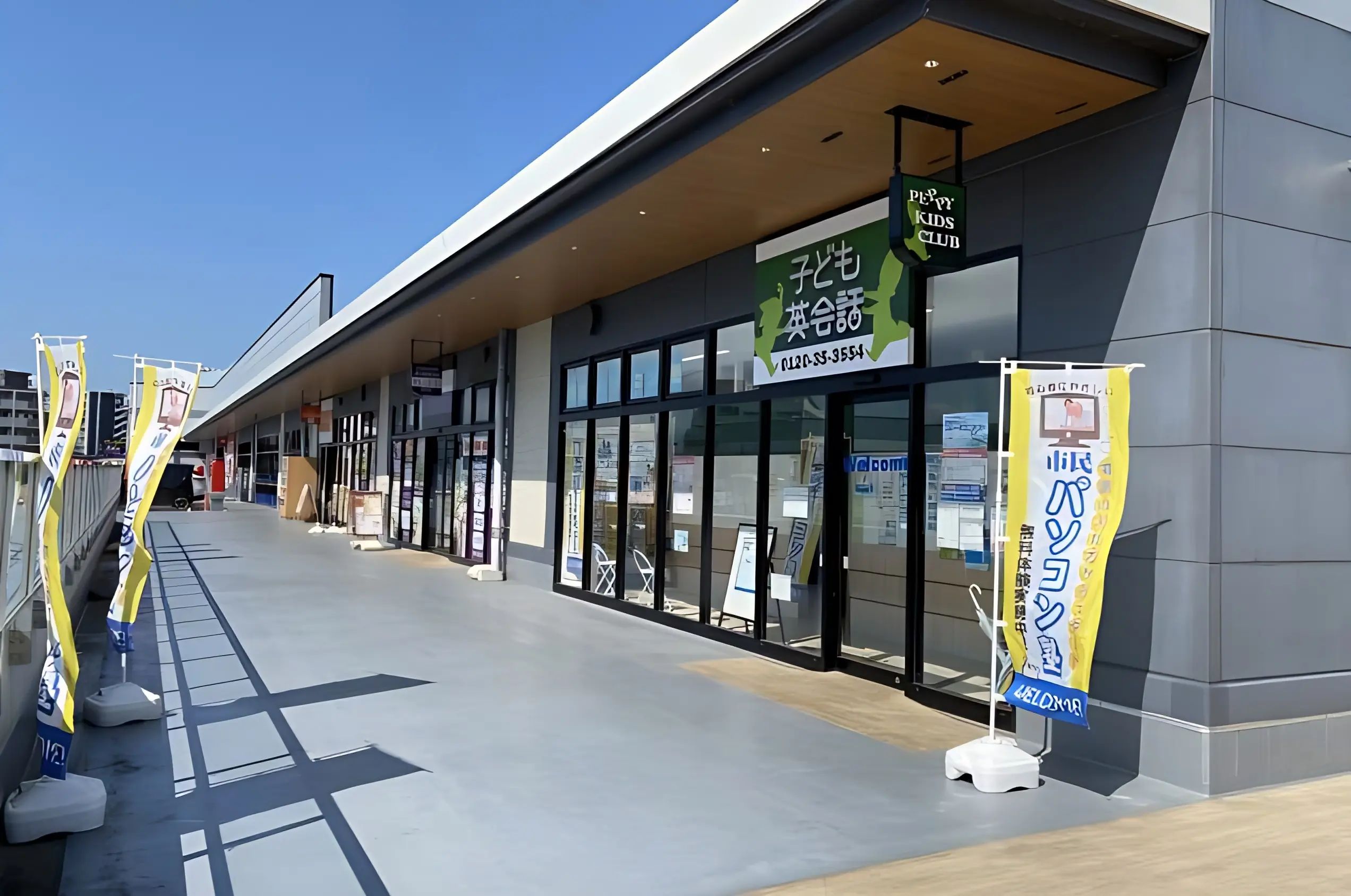 市民パソコン塾 ブランチ博多パピヨンガーデン校のメイン画像