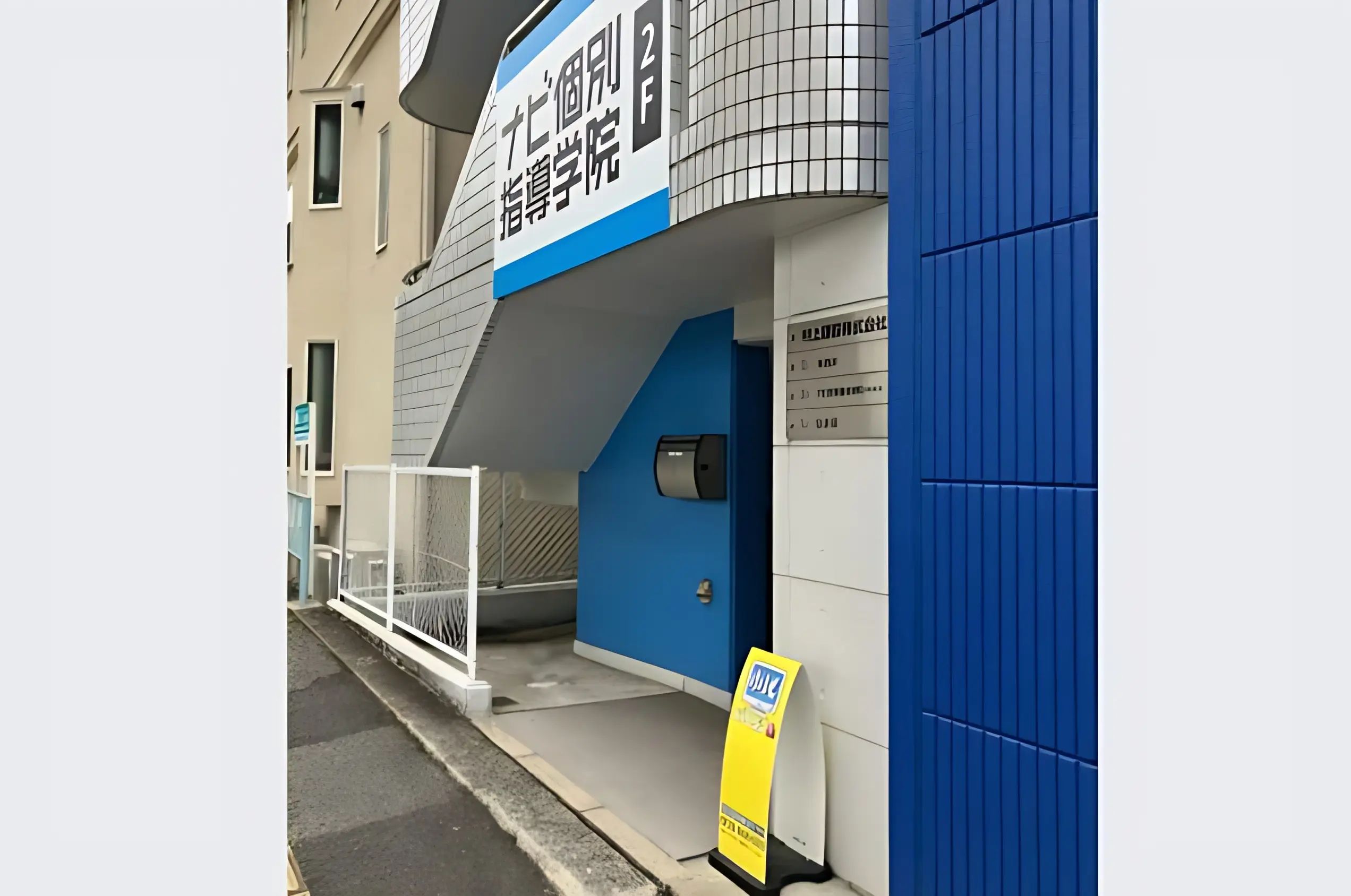 市民パソコン塾 安芸府中校のサムネイル画像 3