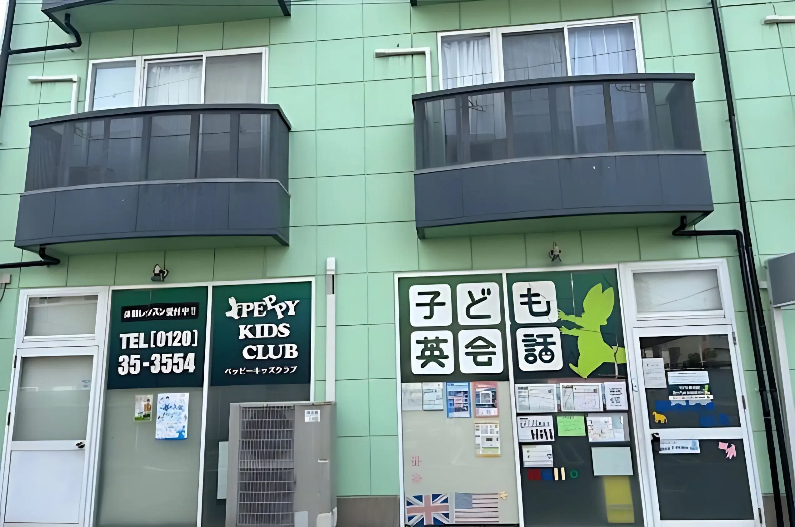 市民パソコン塾 井口庚午校のサムネイル画像 3