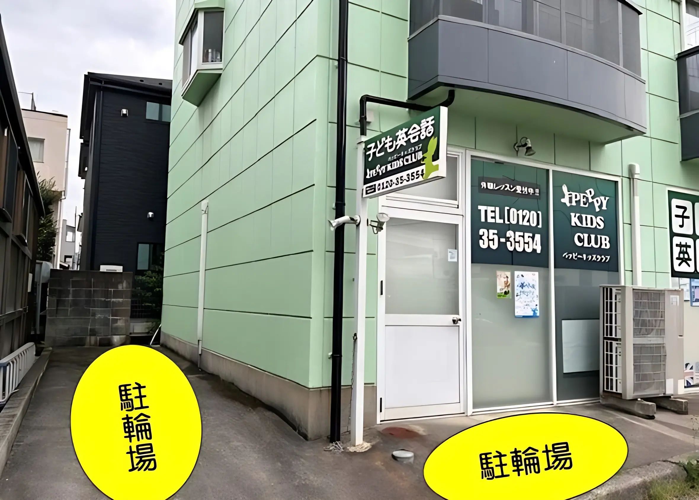 市民パソコン塾 井口庚午校のサムネイル画像 4