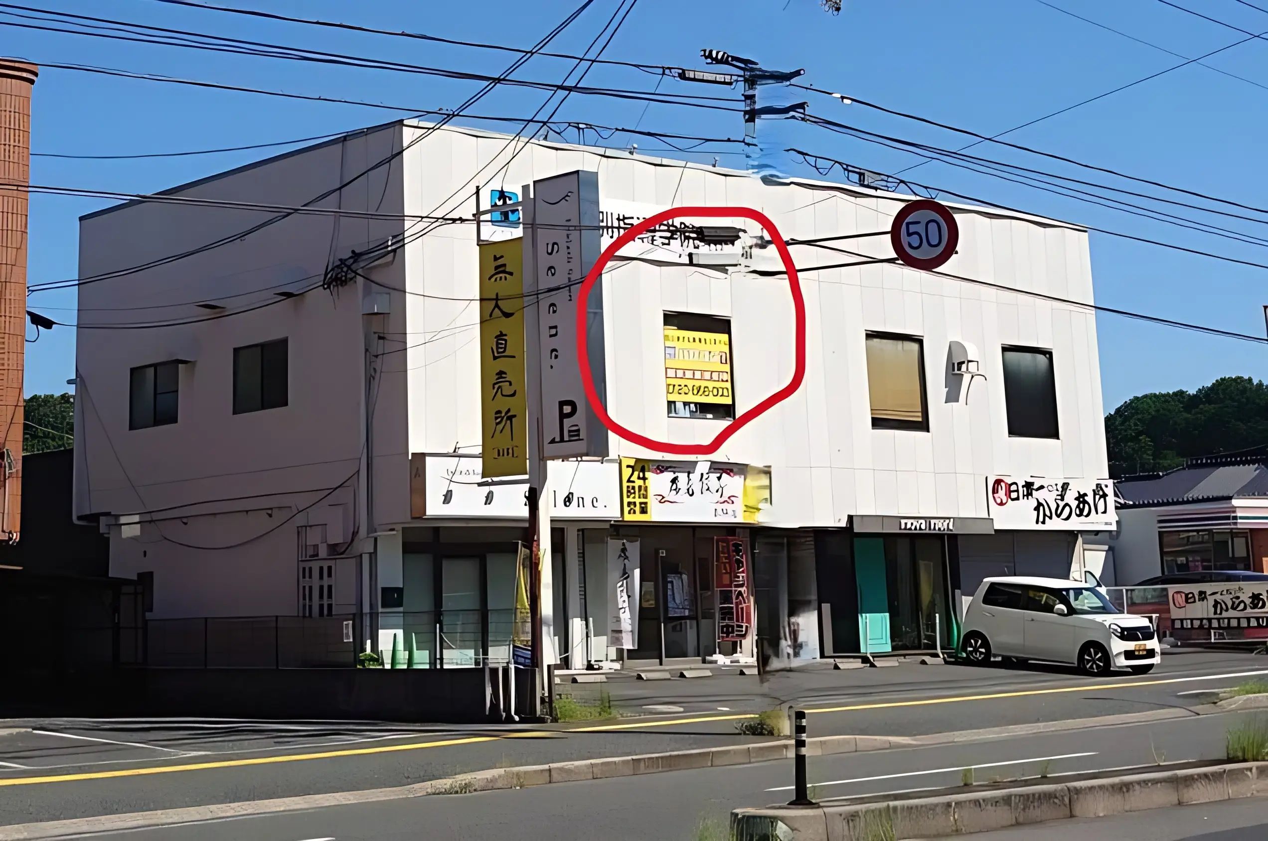 市民パソコン塾 高陽校のメイン画像