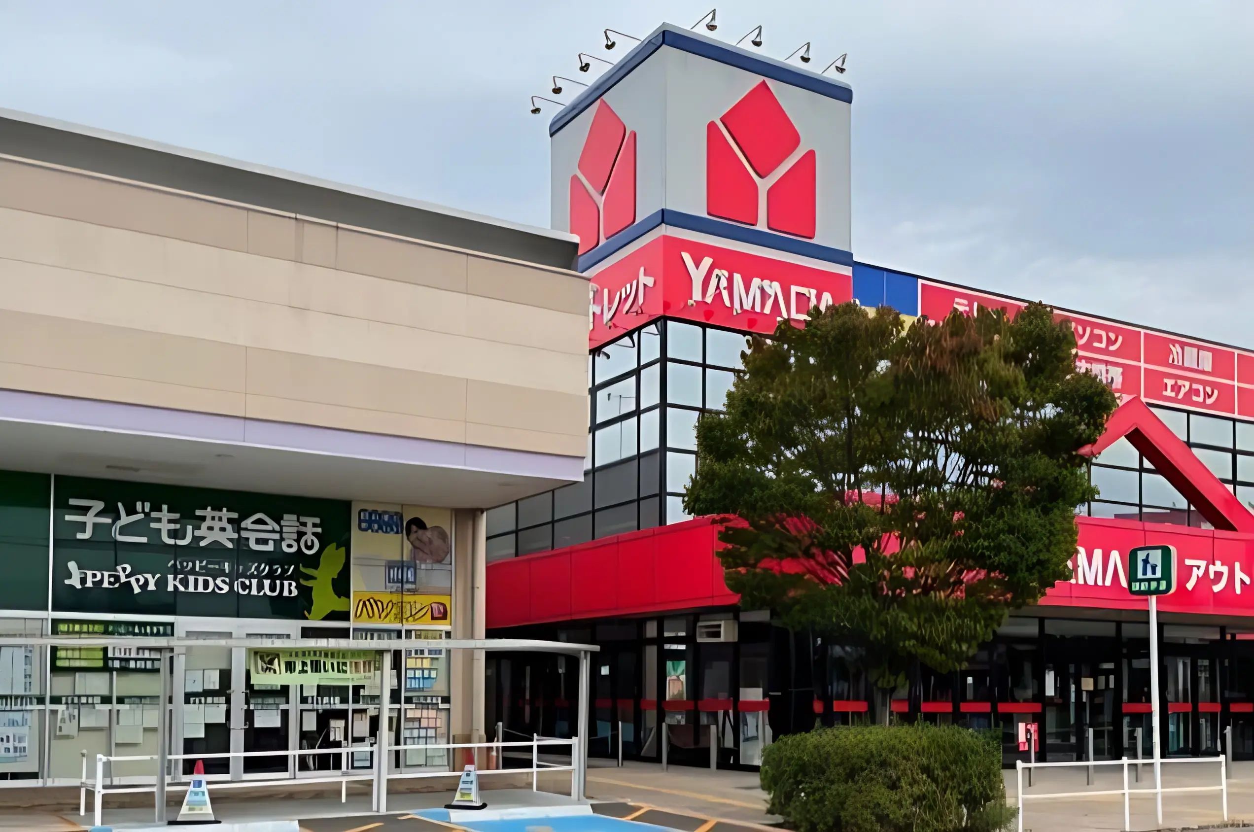 市民パソコン塾 イオンタウン佐沼校のメイン画像