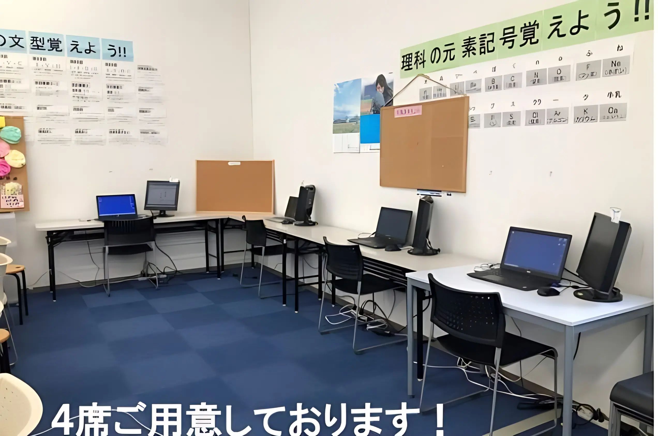 市民パソコン塾 大富校のメイン画像