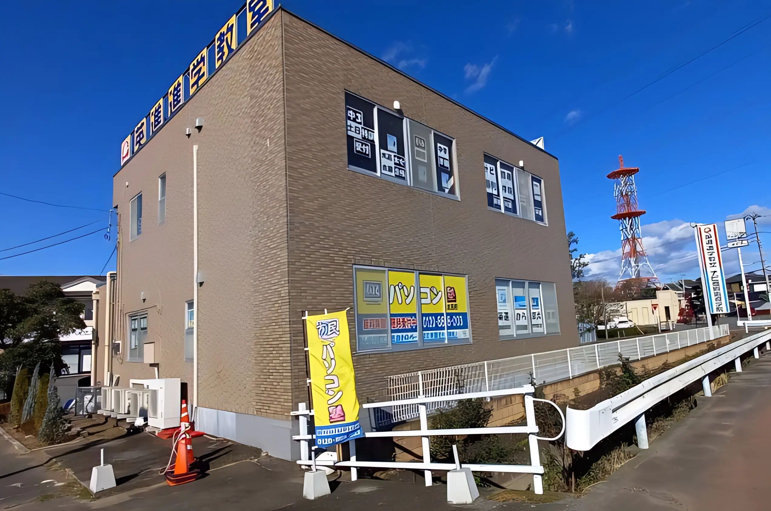 市民パソコン塾 太田校のサムネイル画像 4