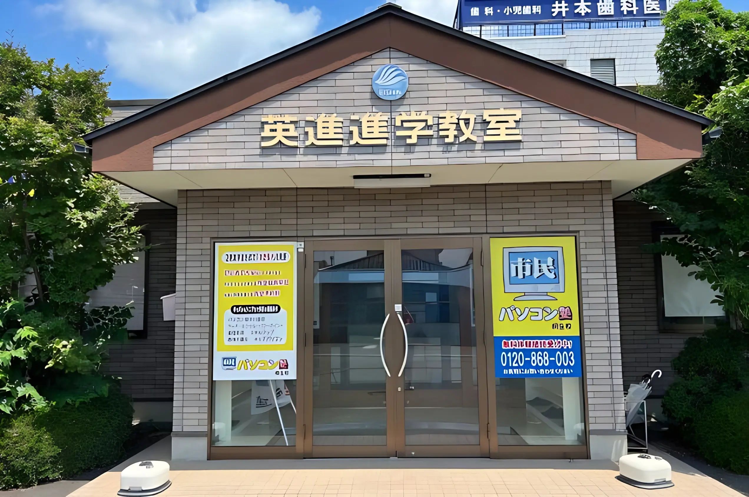 市民パソコン塾 桐生校のメイン画像